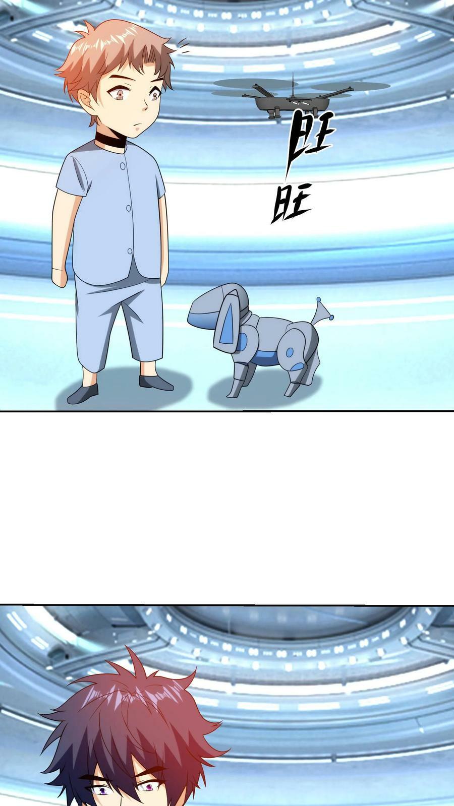 第179话 你的恩情，我用命还21
