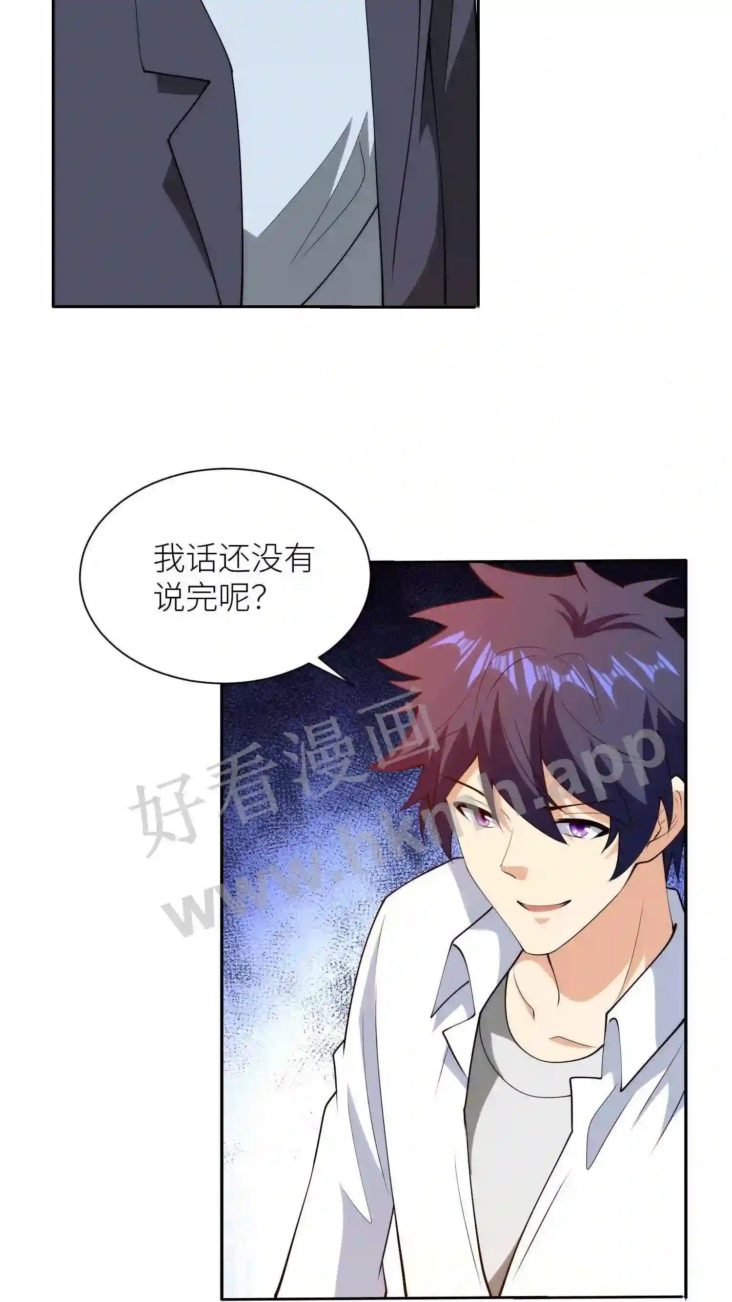 第68话 血口喷人14