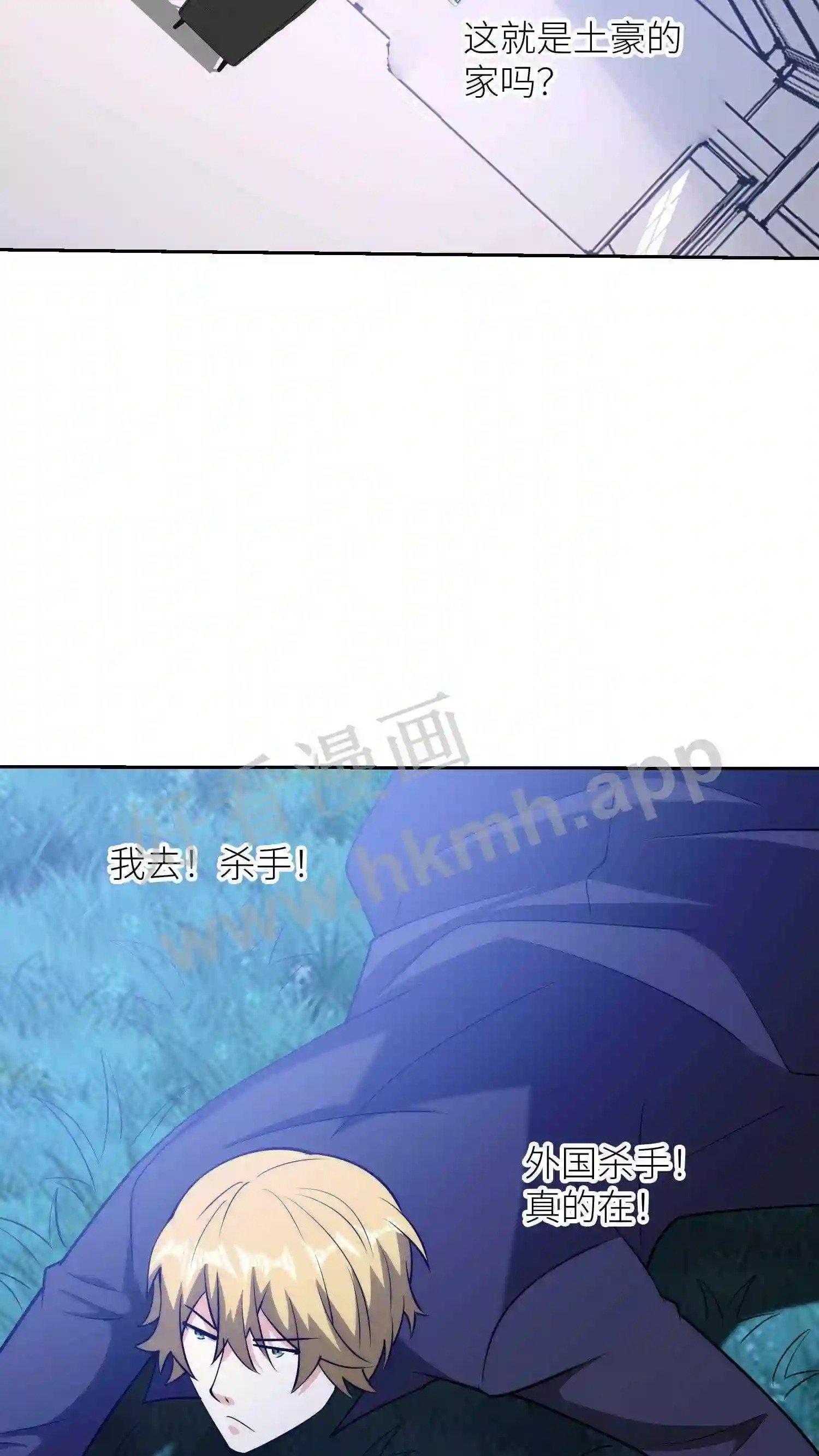 第126话 杀人直播19