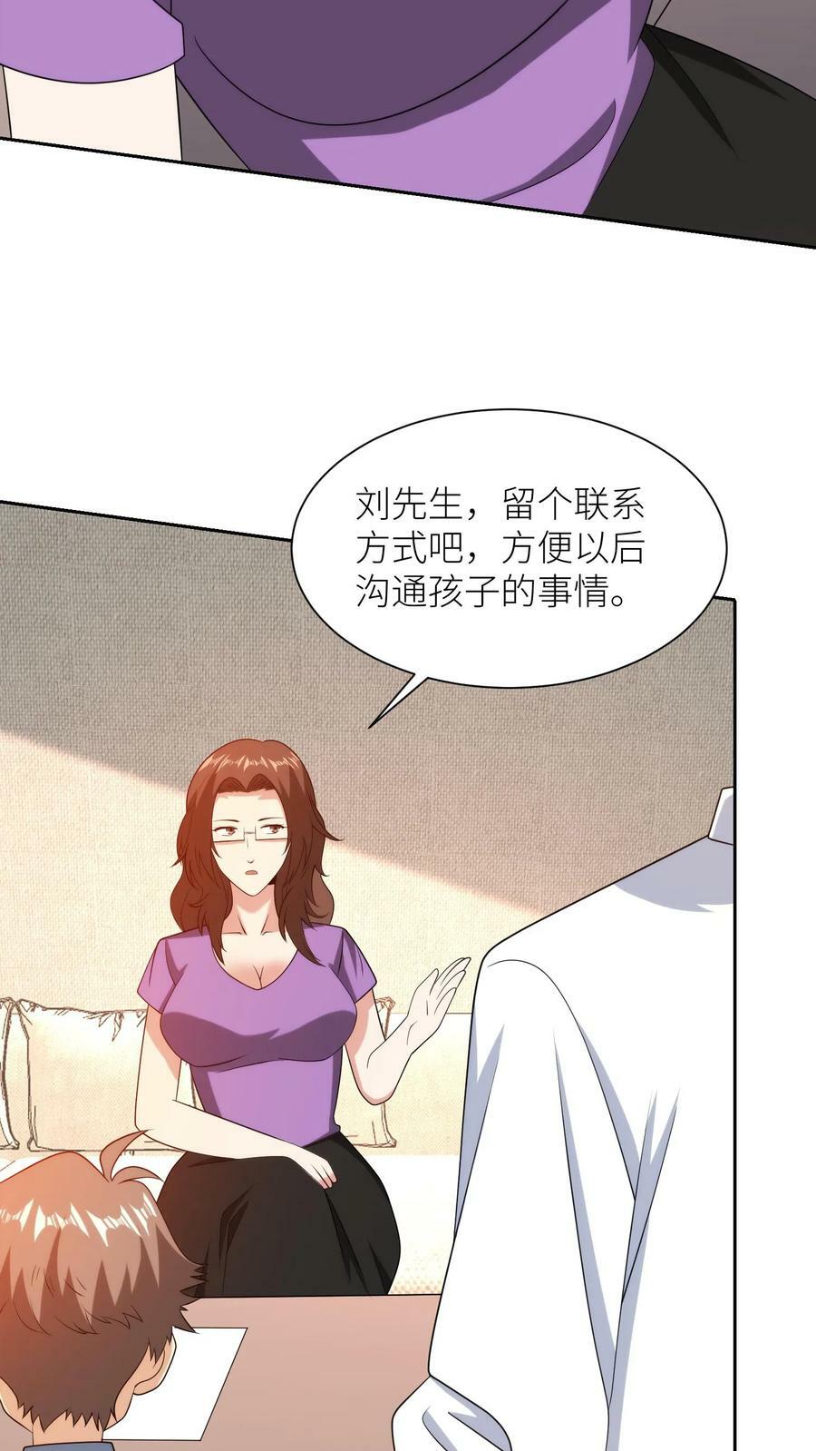第238话 入学19