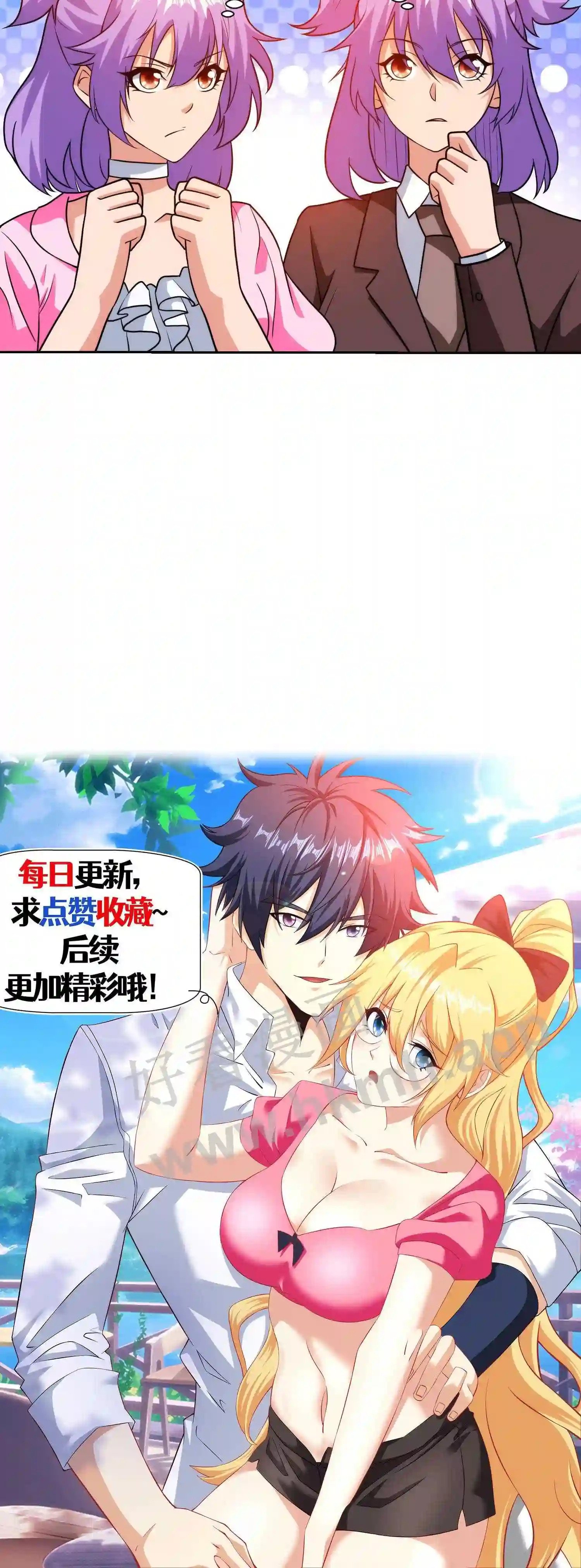 第33话 反转25