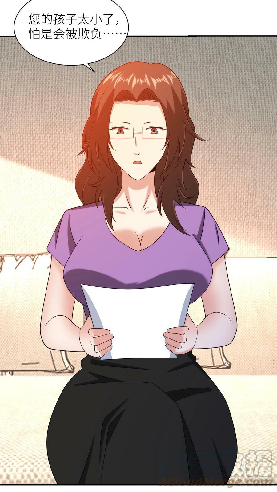 第238话 入学16