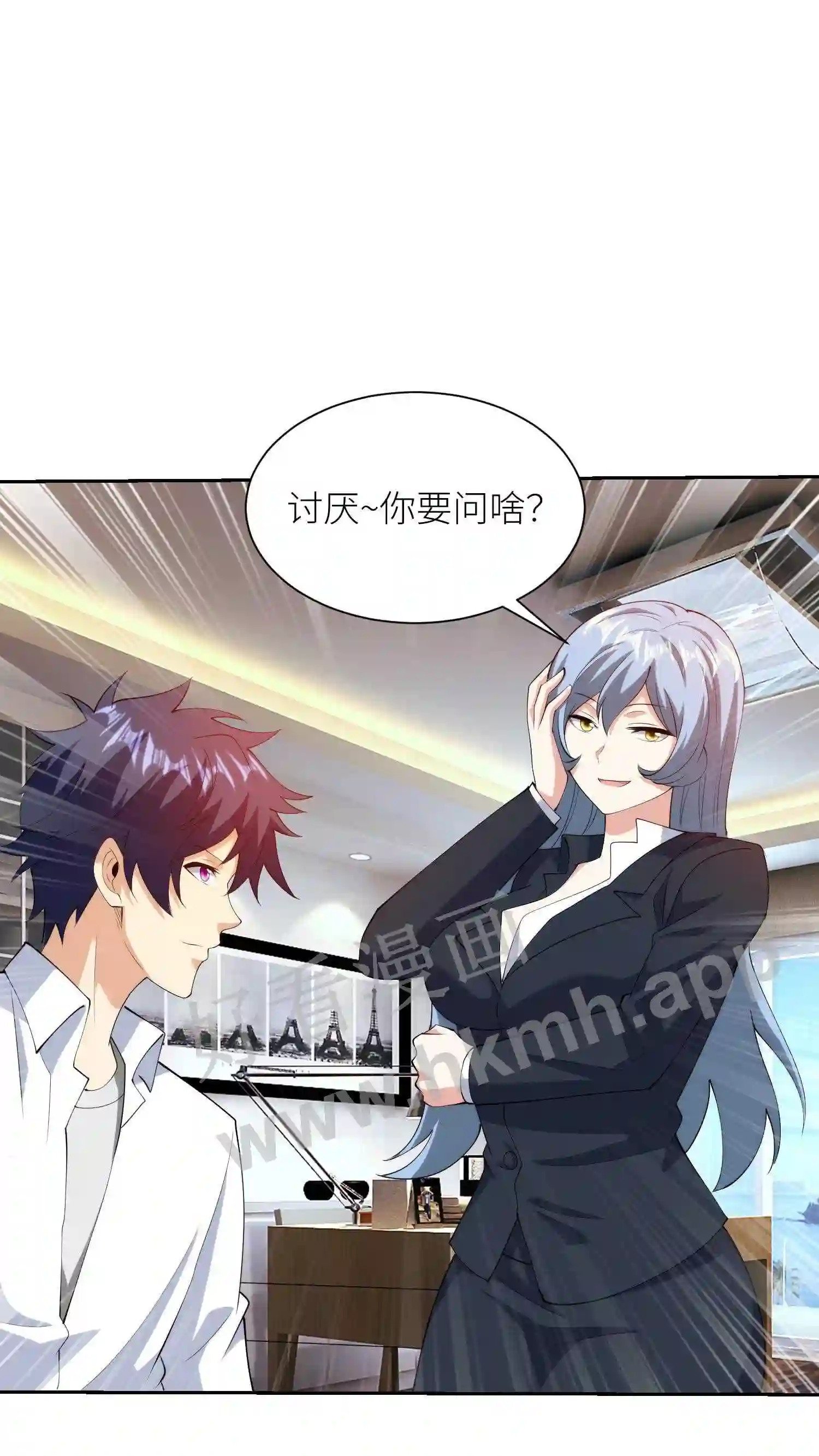 第47话 未现身的客人6