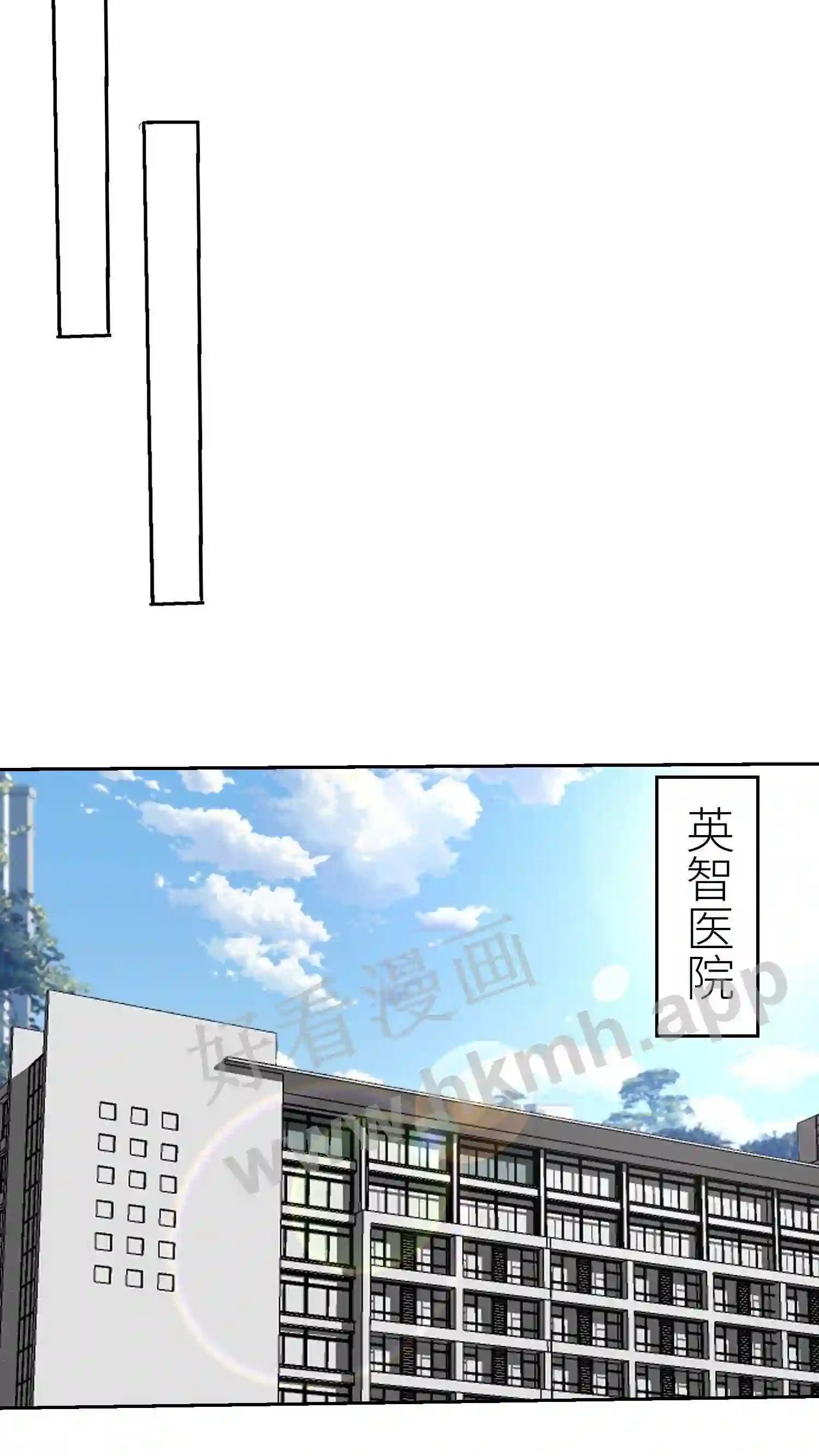 第130话 小看你了18