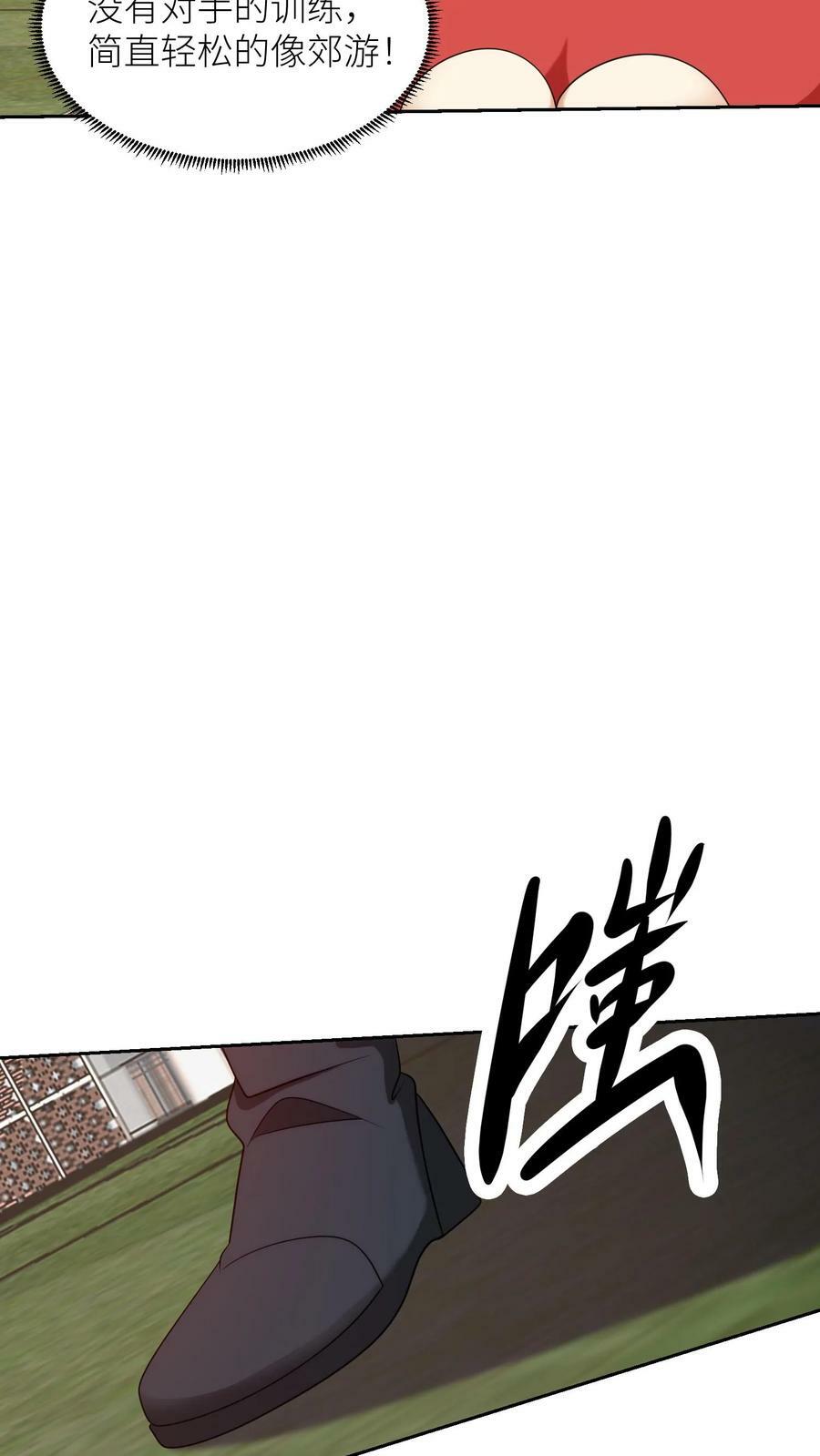 第284话 树立目标27