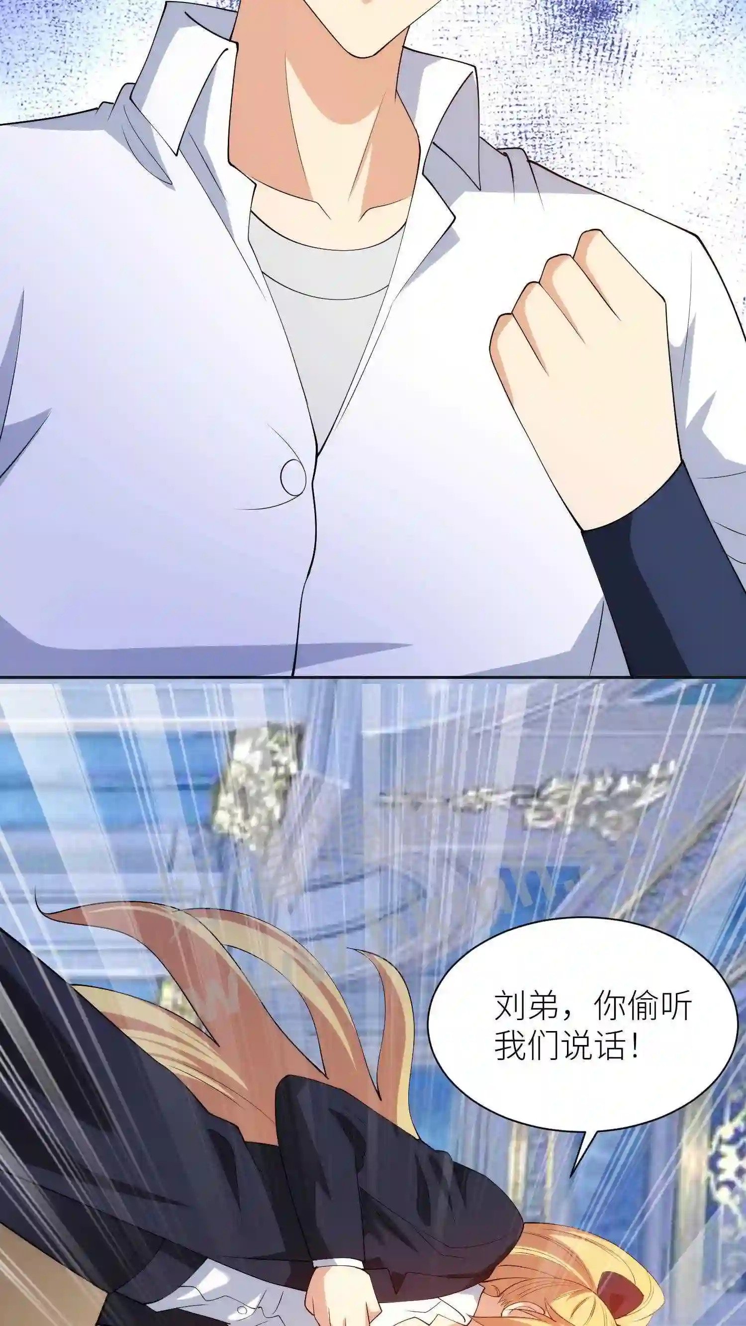 第41话 白果蛋炒饭17