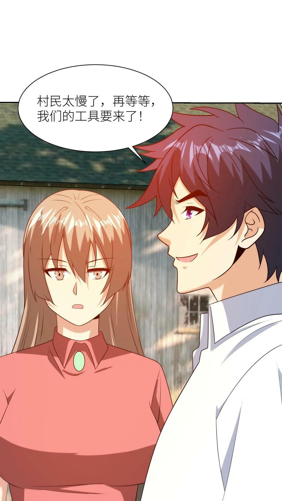 第218话 再现神迹7