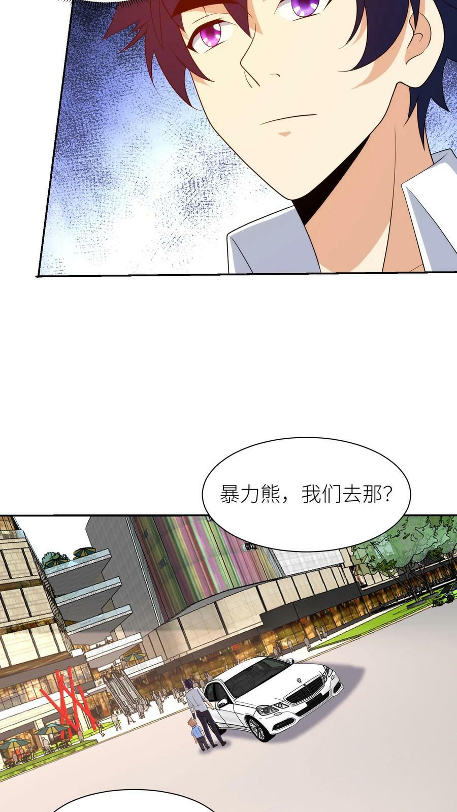 第238话 入学5