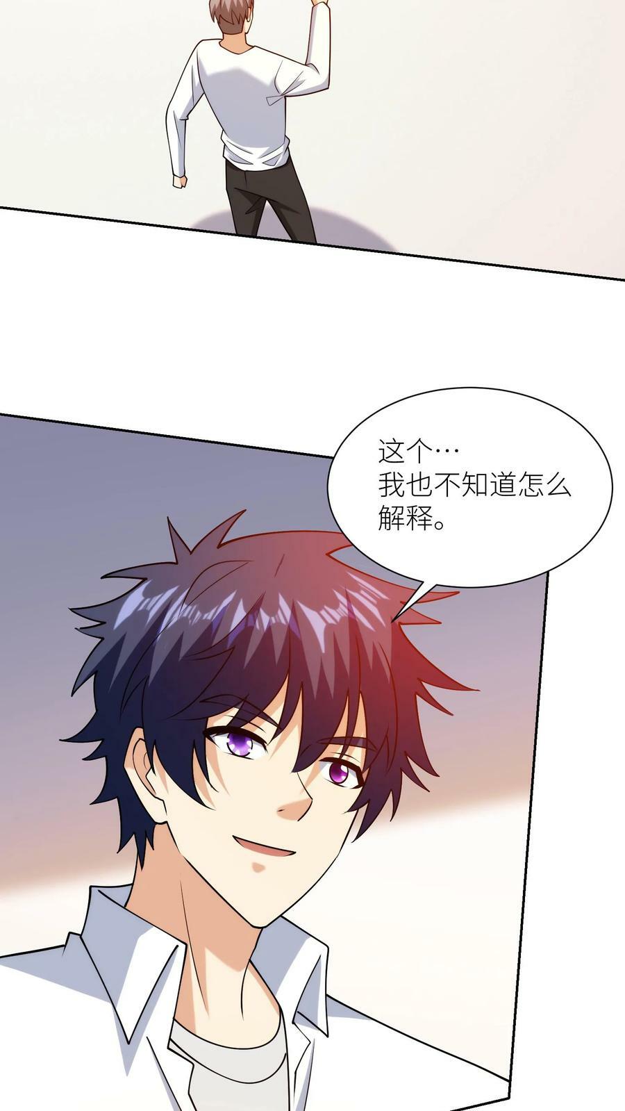 第195话 左肩死了！13