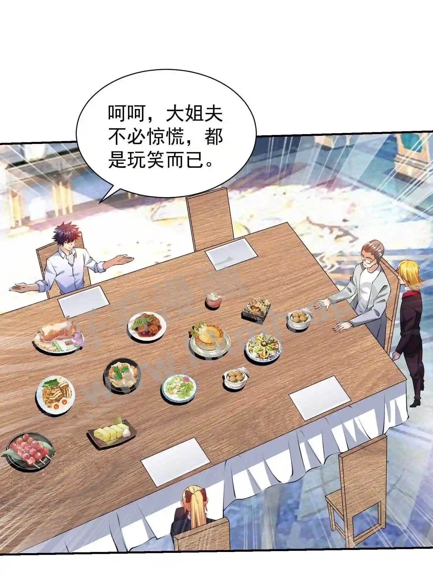 第6话 想要我命?29