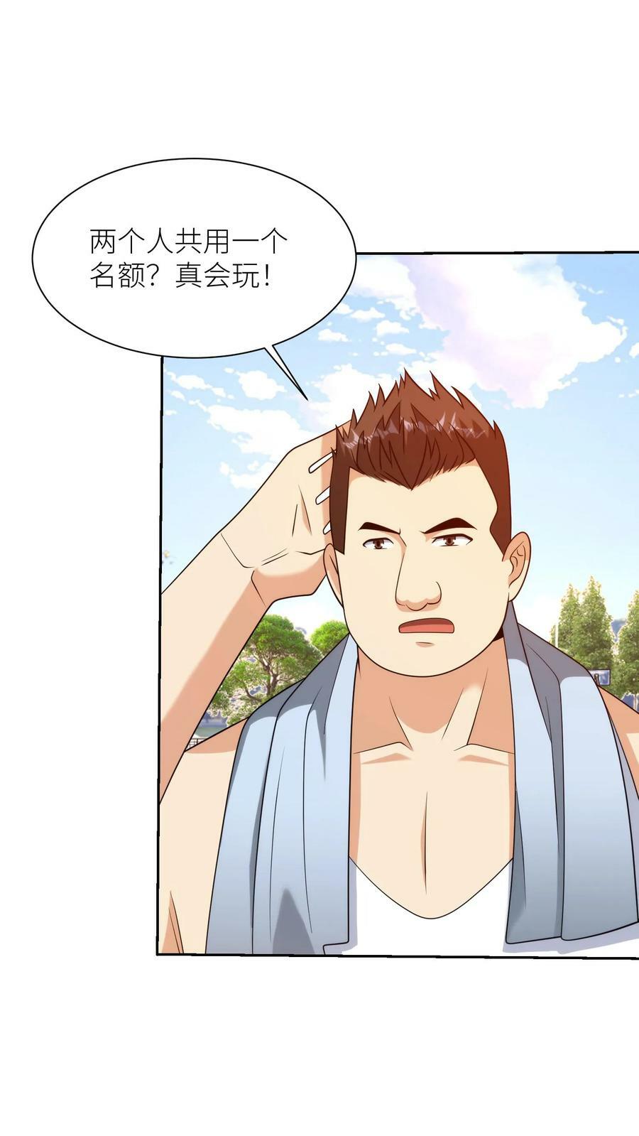 第282话 暖冬寒冬13
