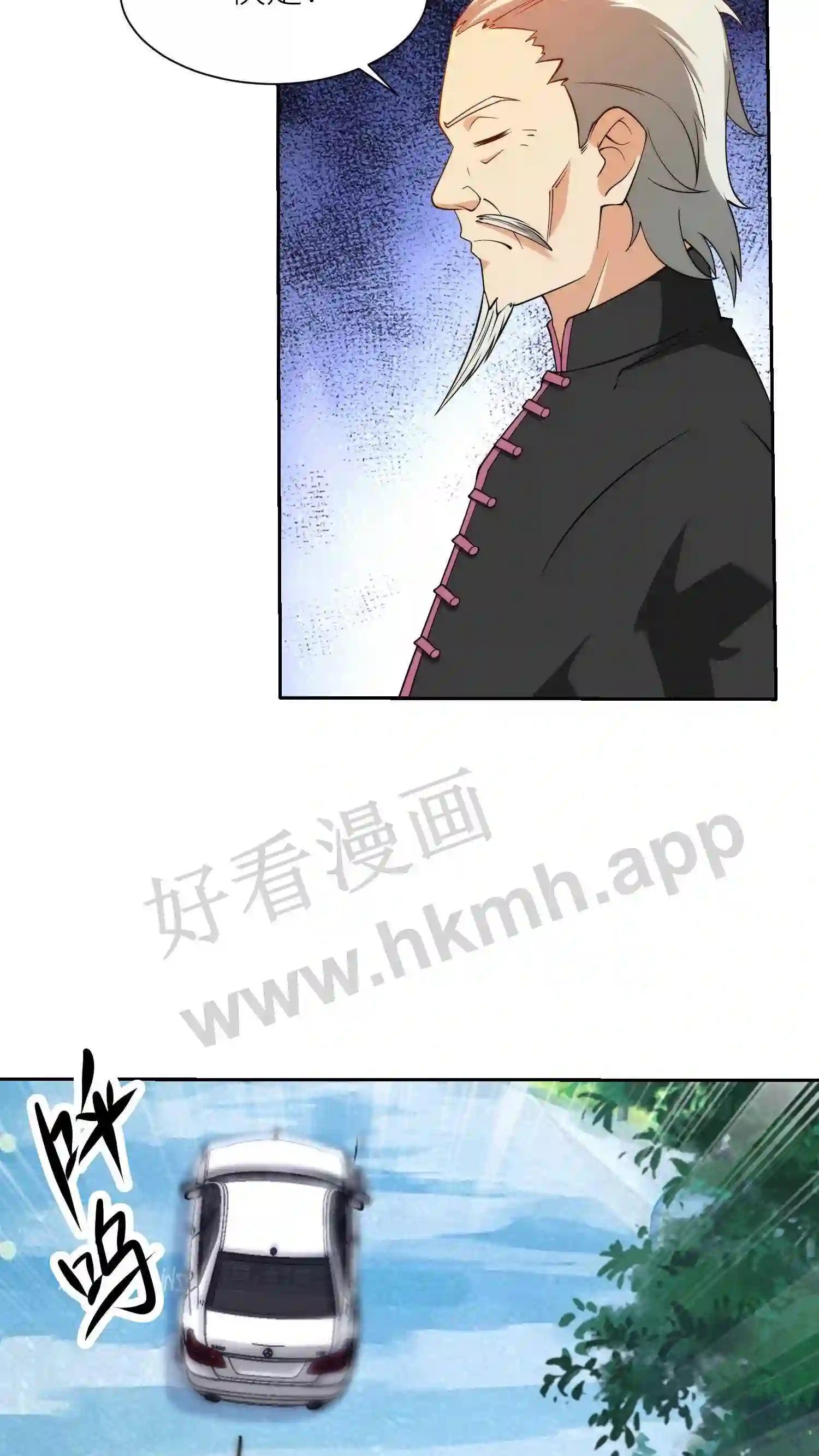 第76话 天选之子8