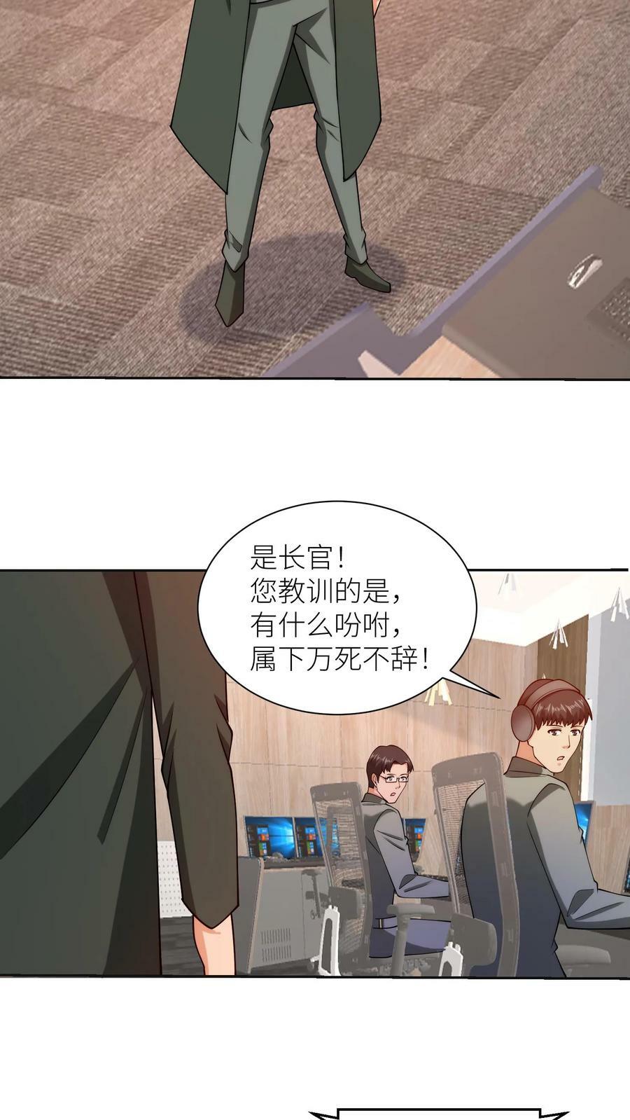 第164话 黑客帝四19