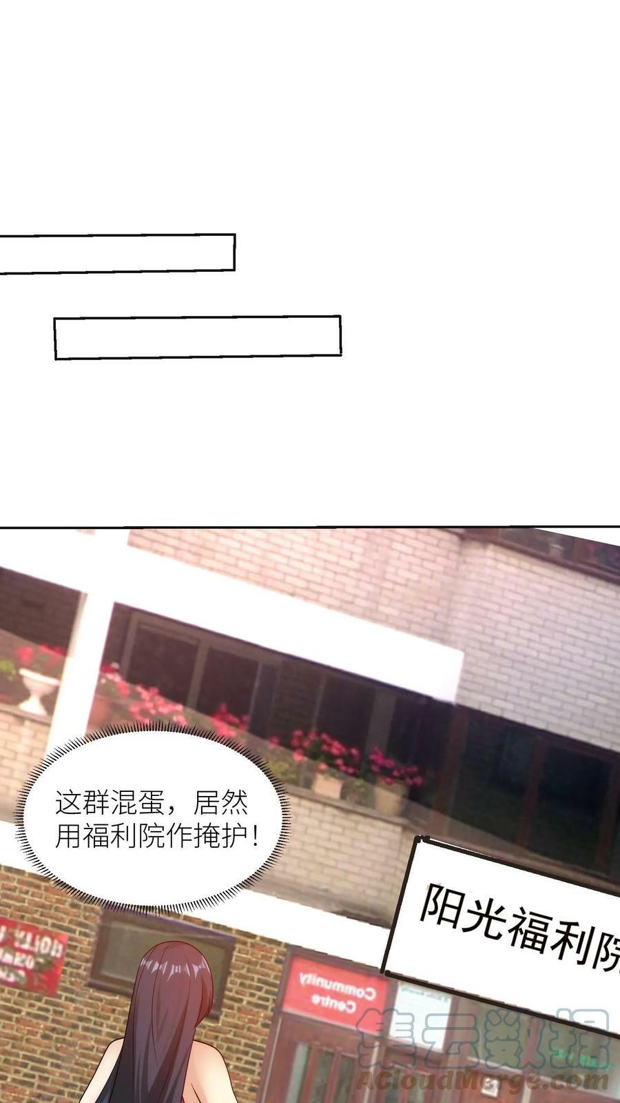 第165话 福利院庇护下的恶魔6
