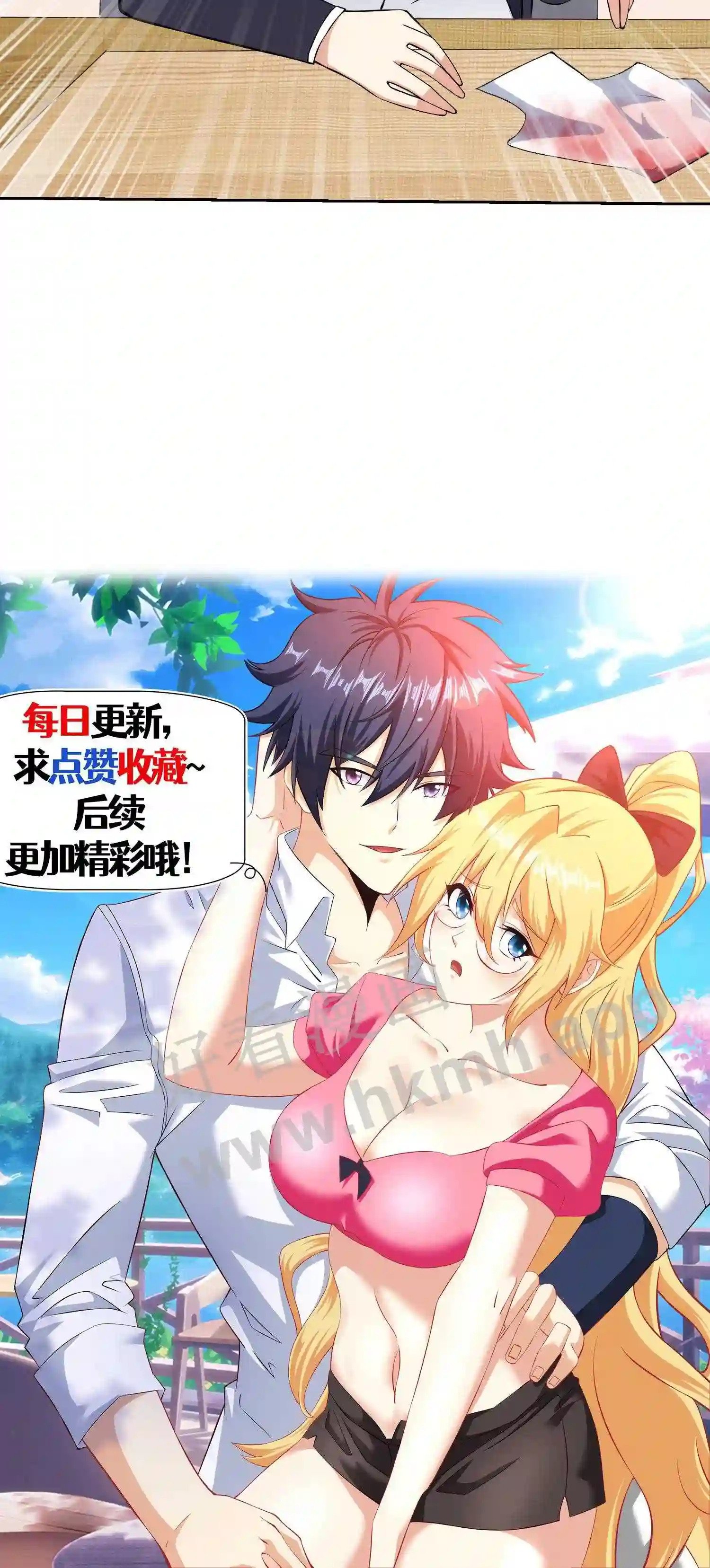 第34话 尘埃落地24