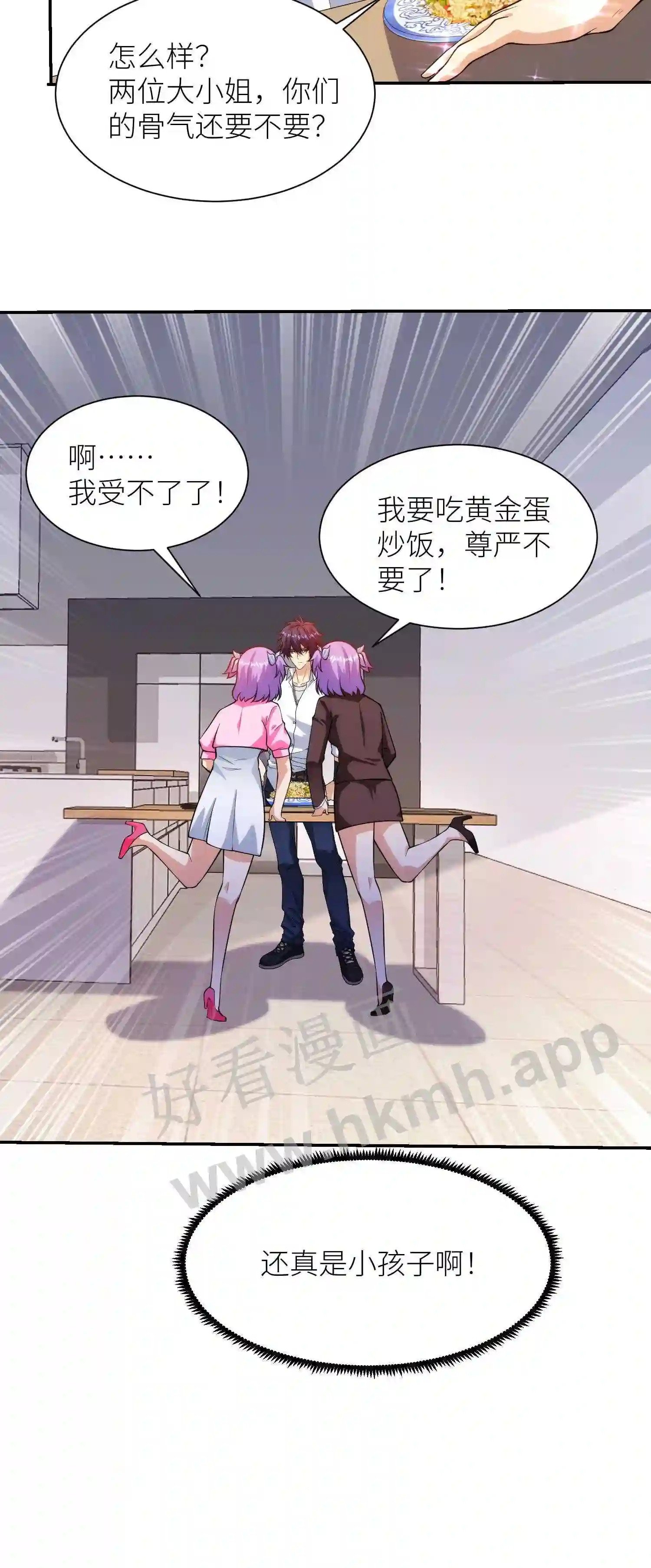 第14话 蛋炒饭26
