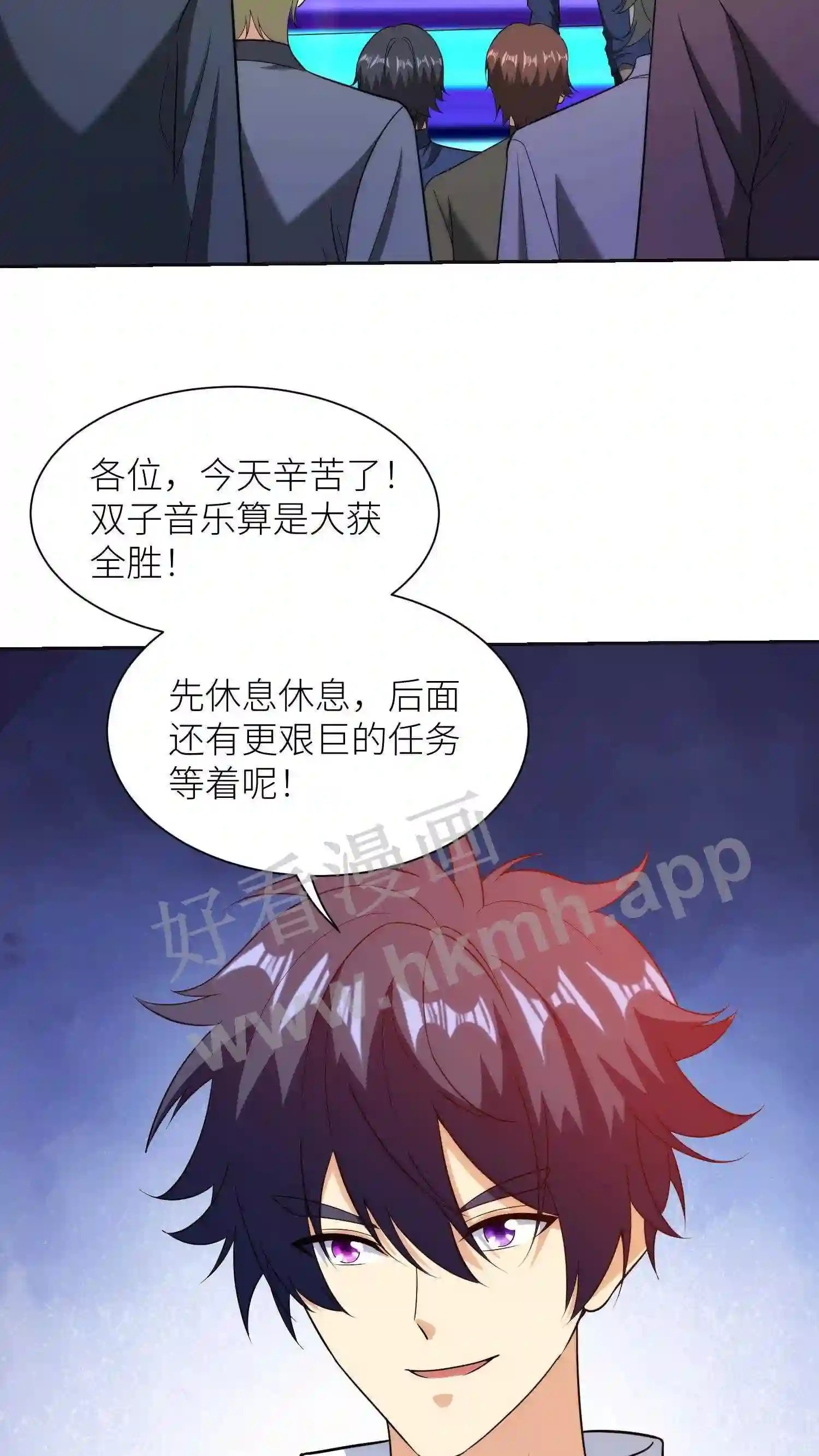 第122话 大获全胜7