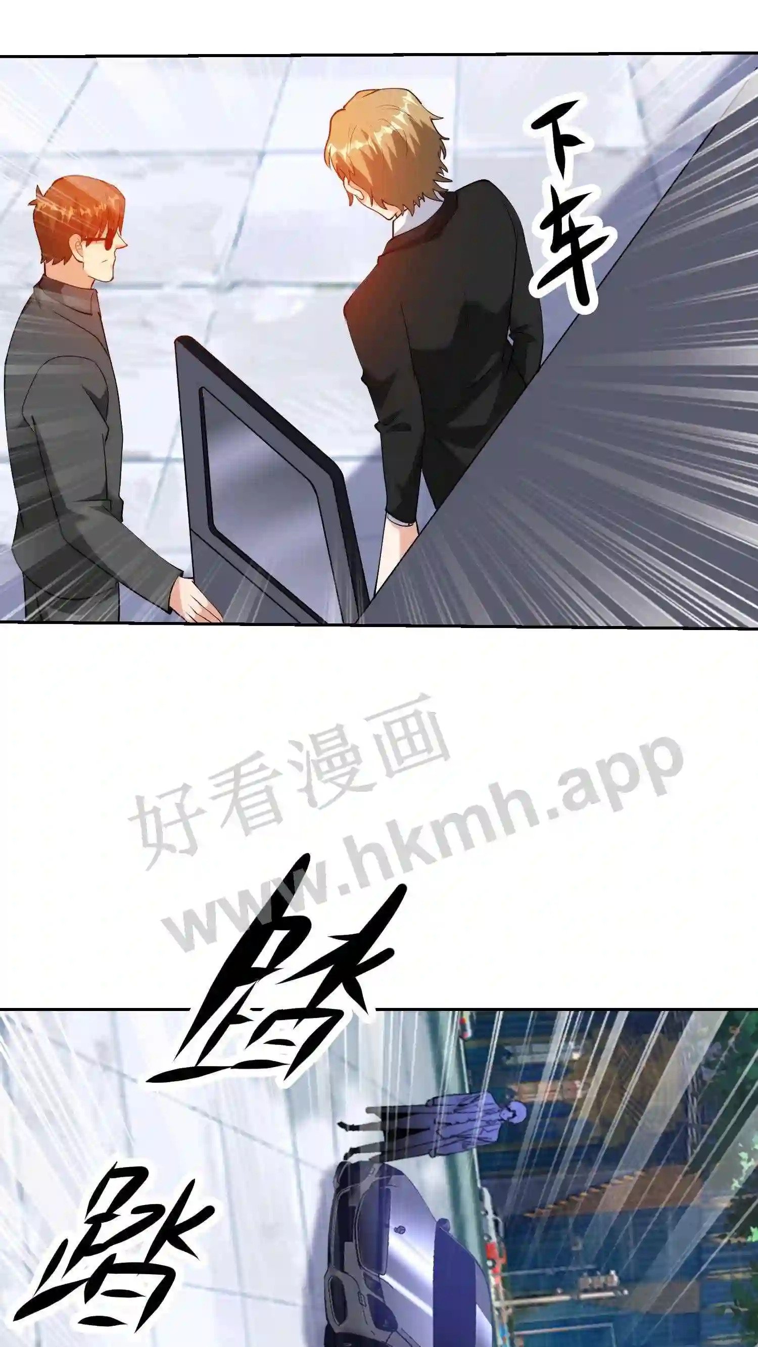 第54话 宴会之日16