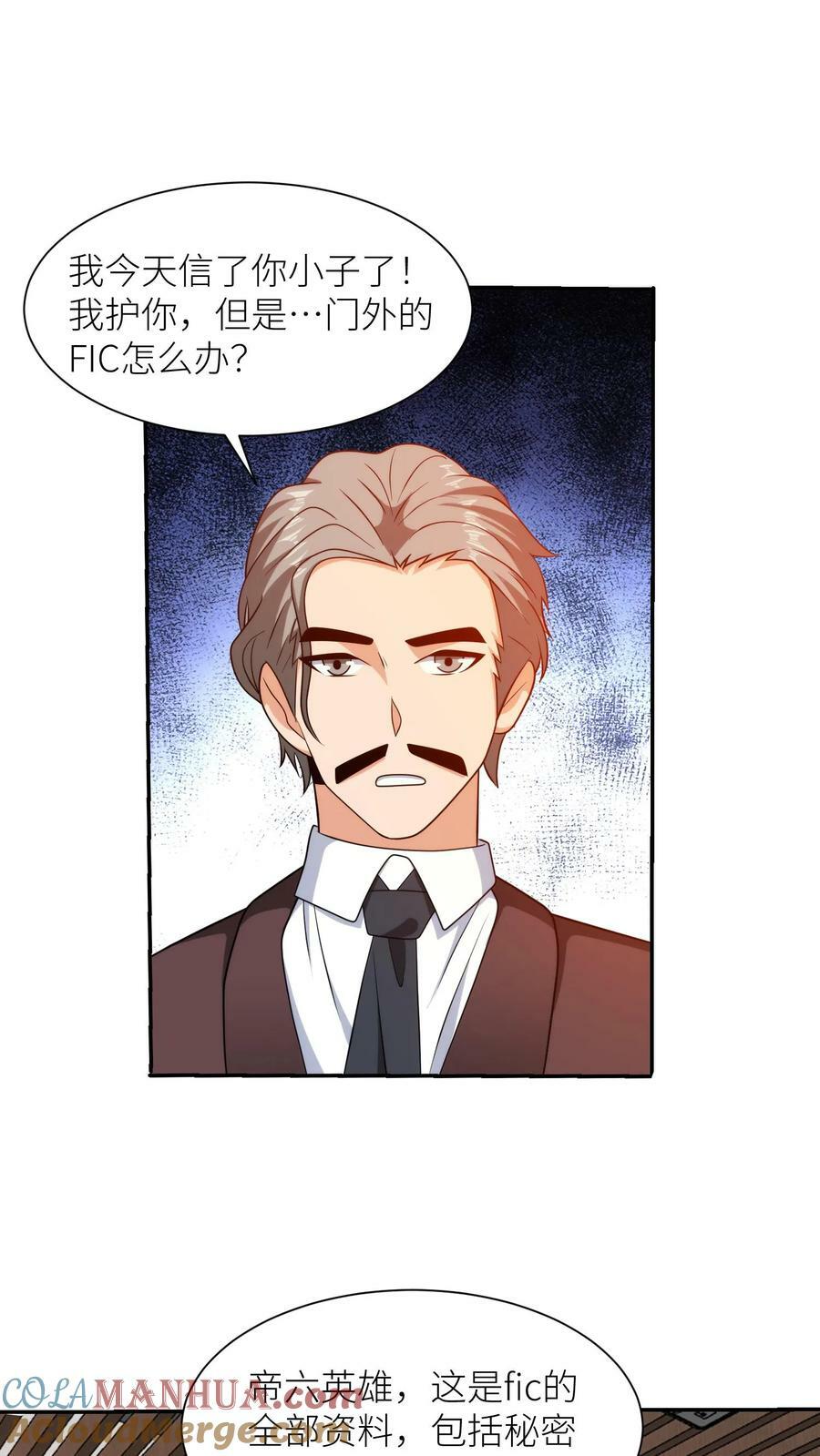 第290话 调兵8