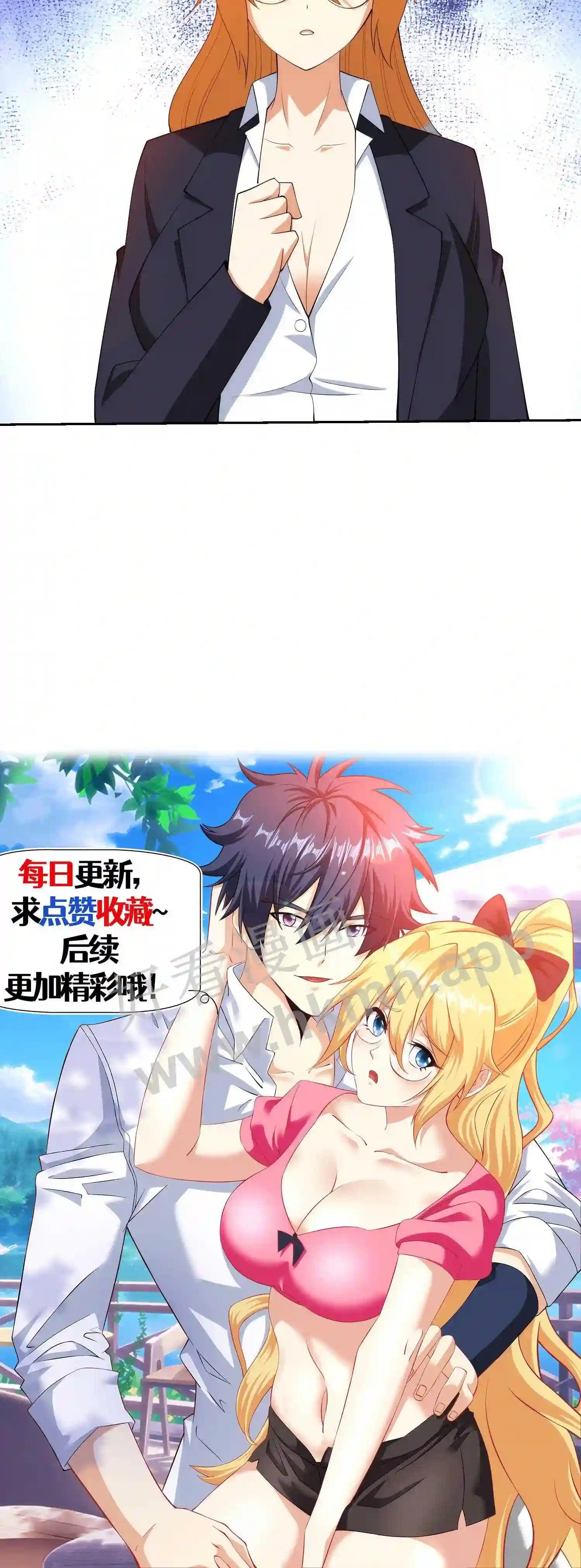 第64话 神级操作22