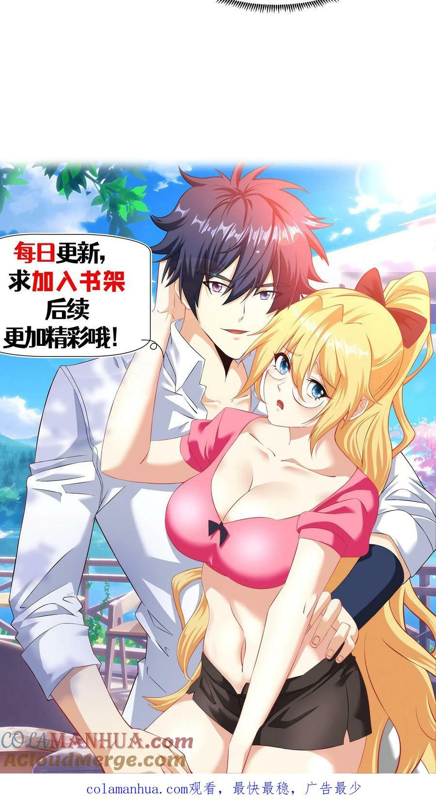 第301话 鱼雷计划28