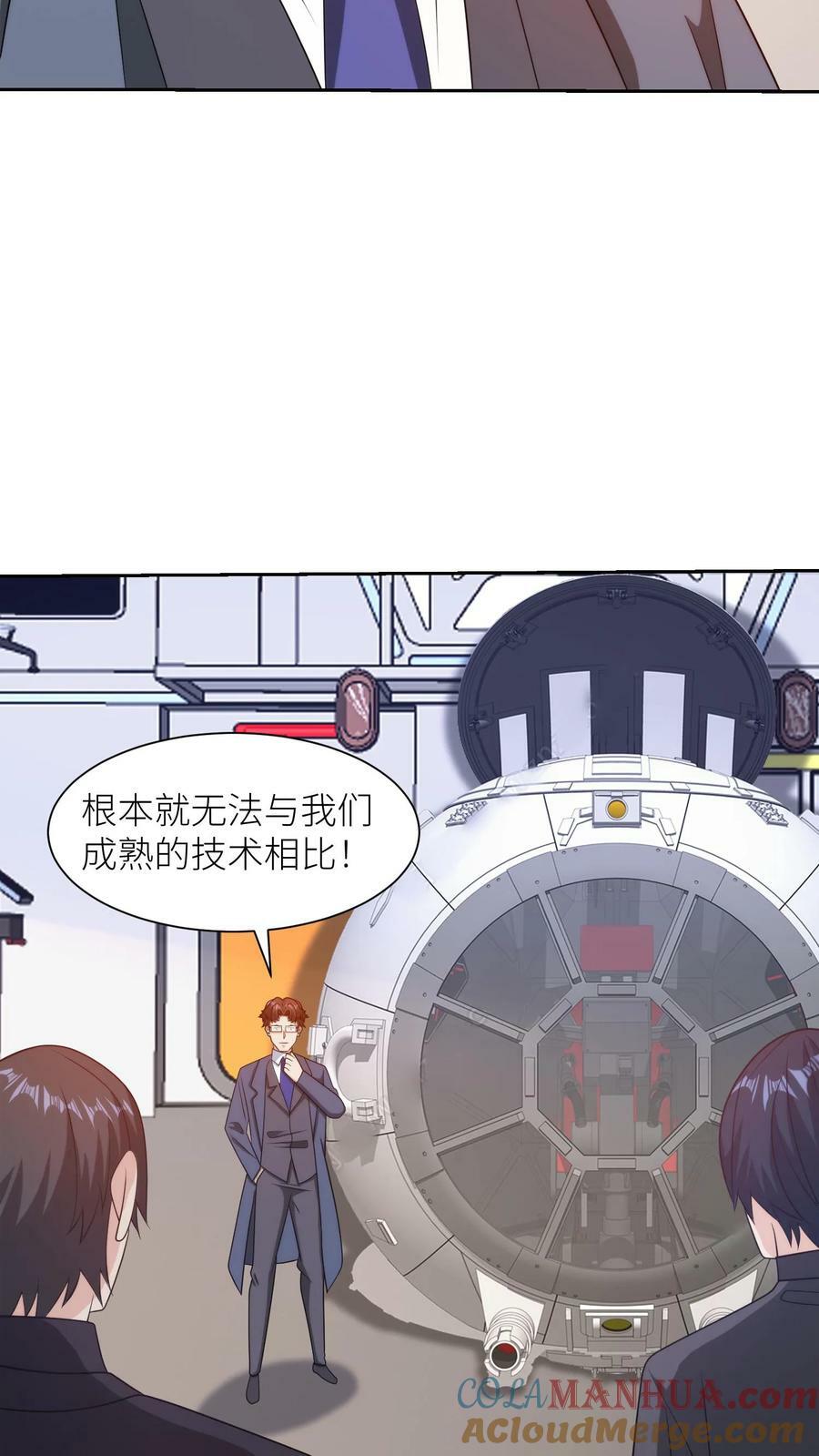 第269话 C级伯爵8