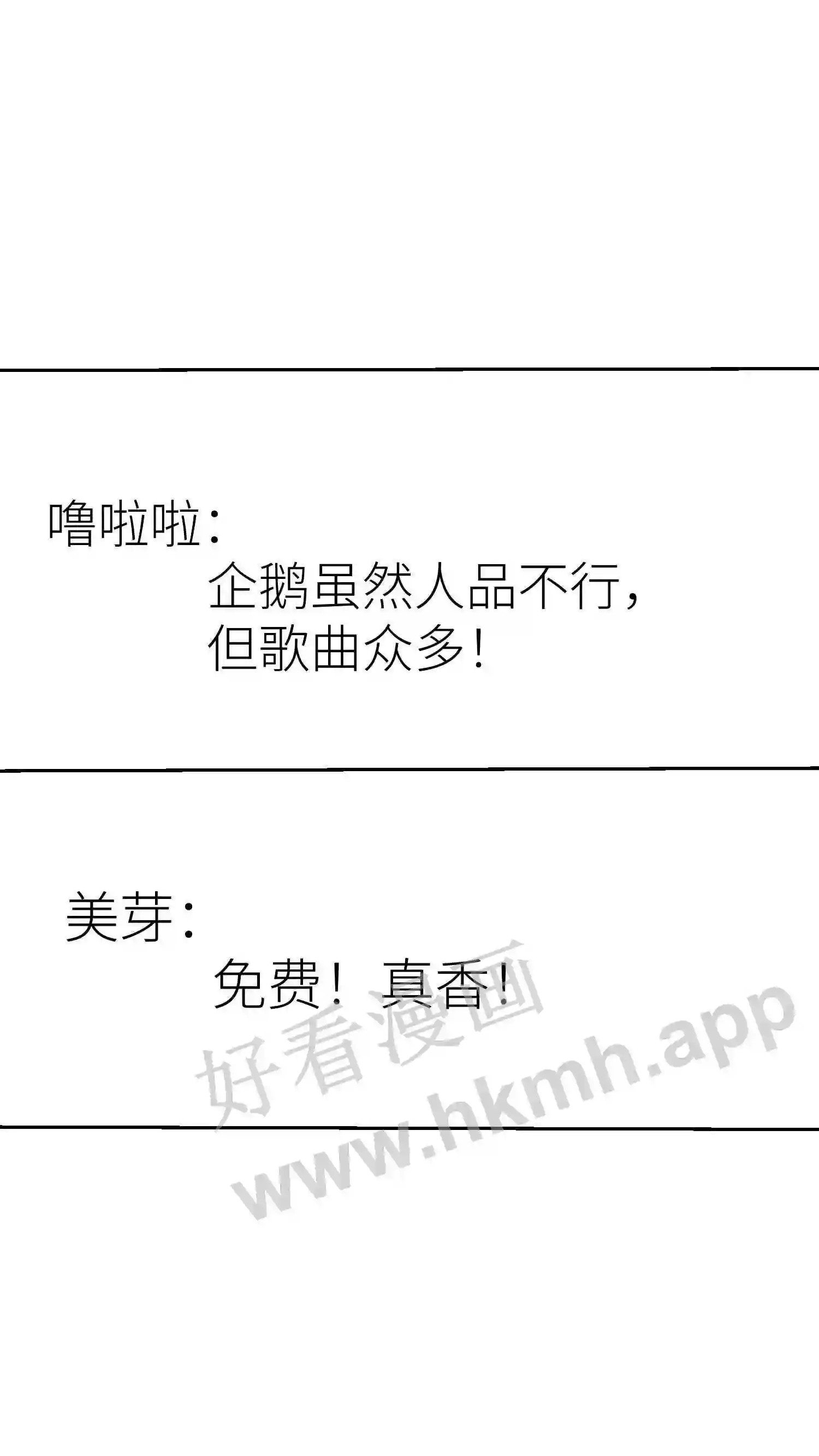 第121话 放烟花5