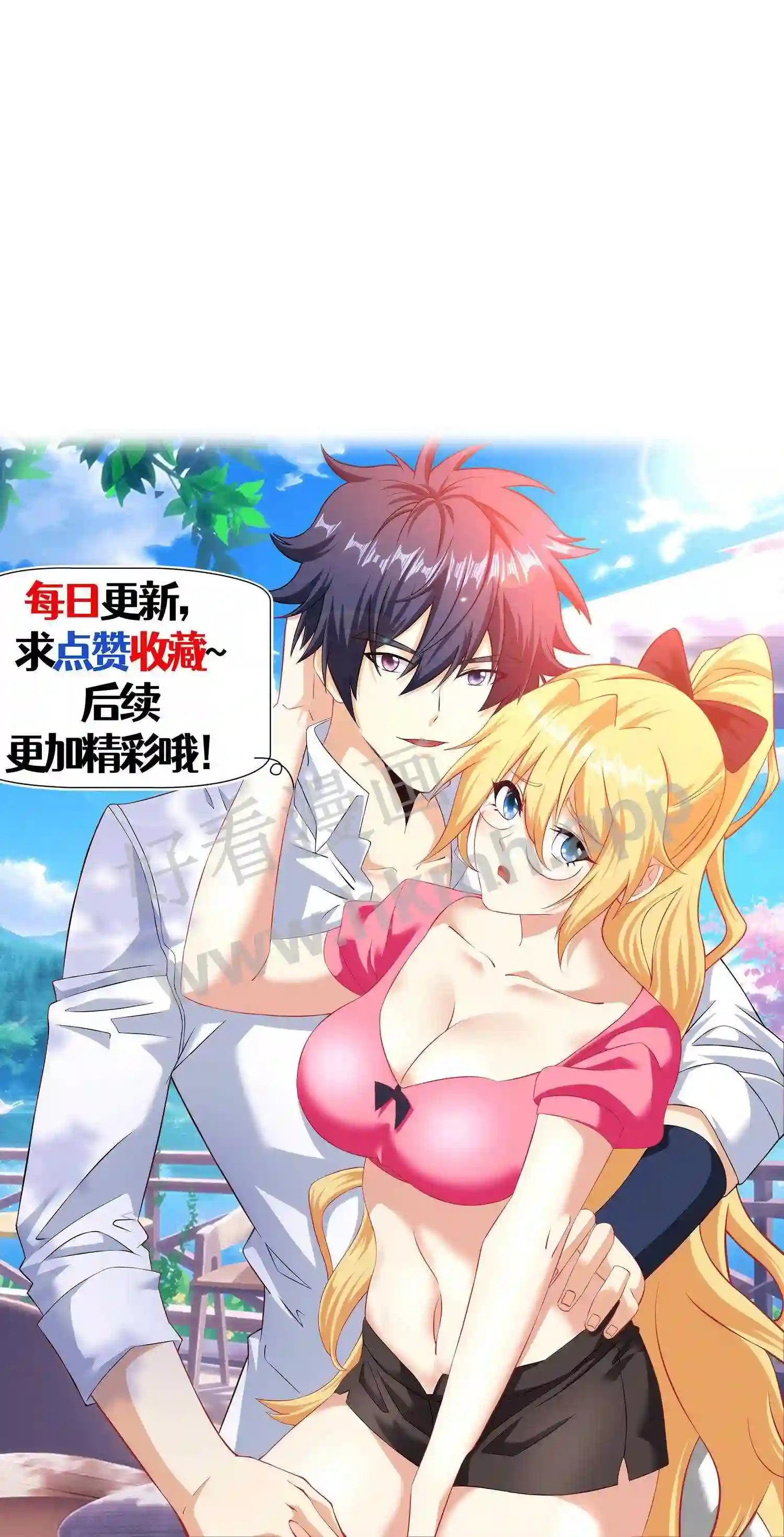 第151话 正经生意24
