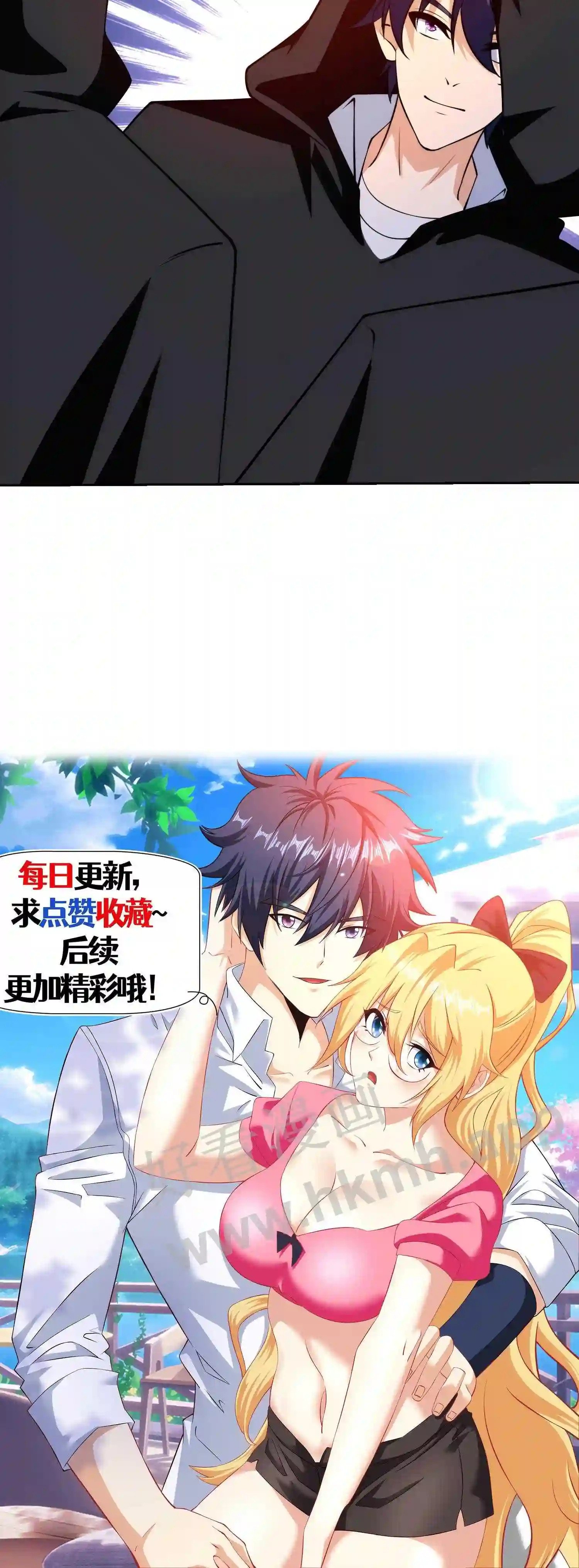 第152话 北冥殿24