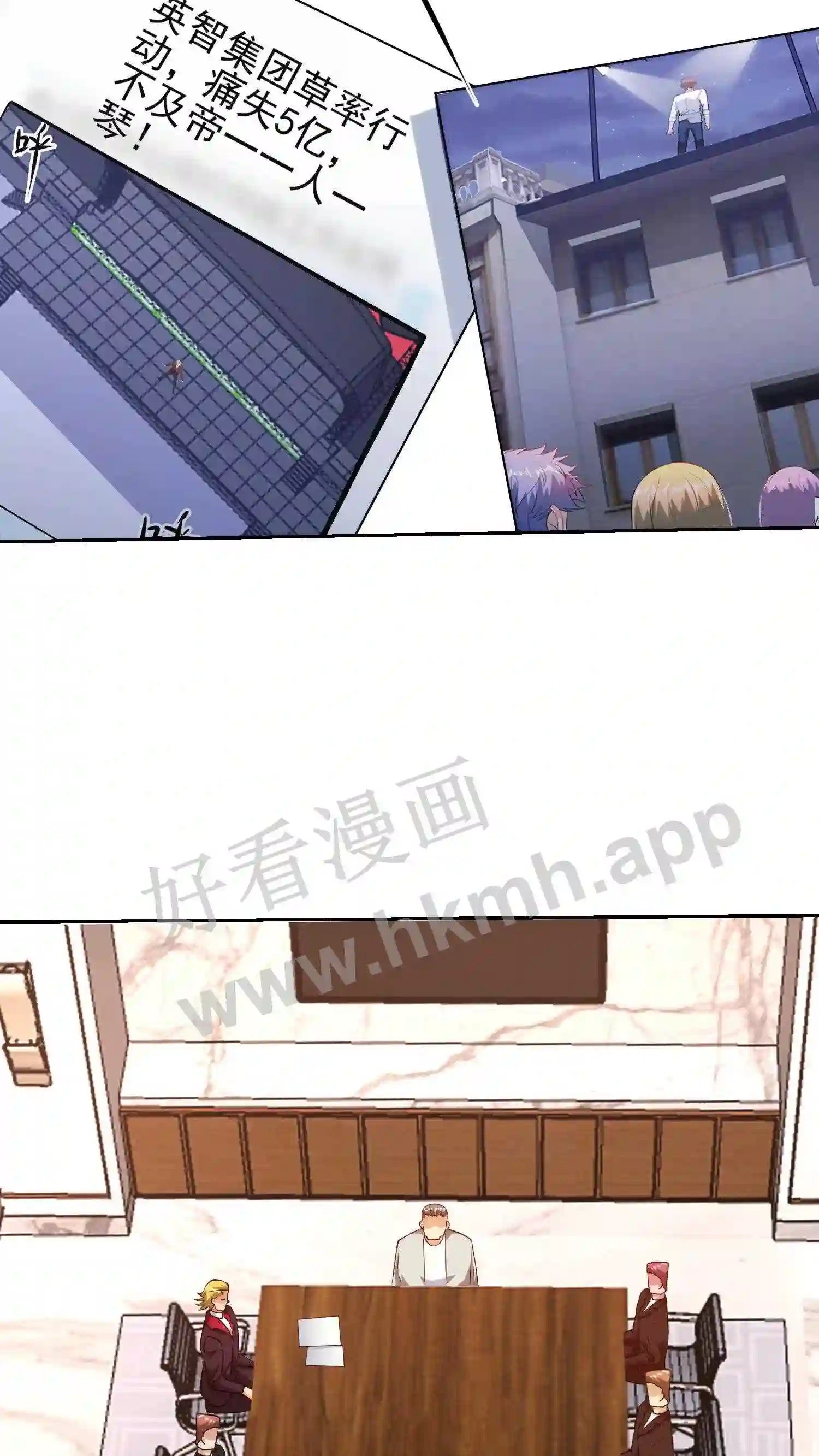 第93话 鱼死网破18