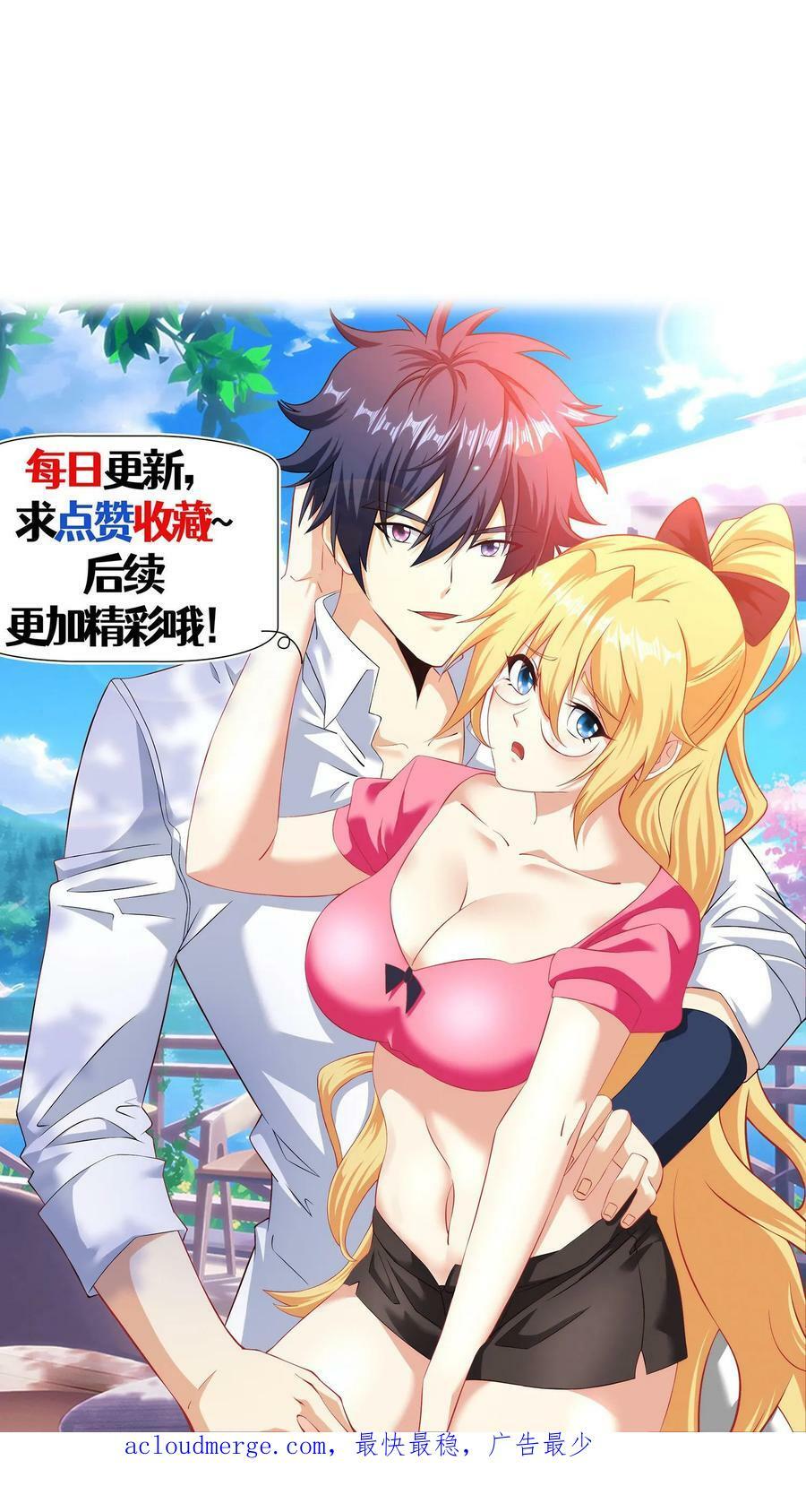 第180话 刘弟，带我回家23