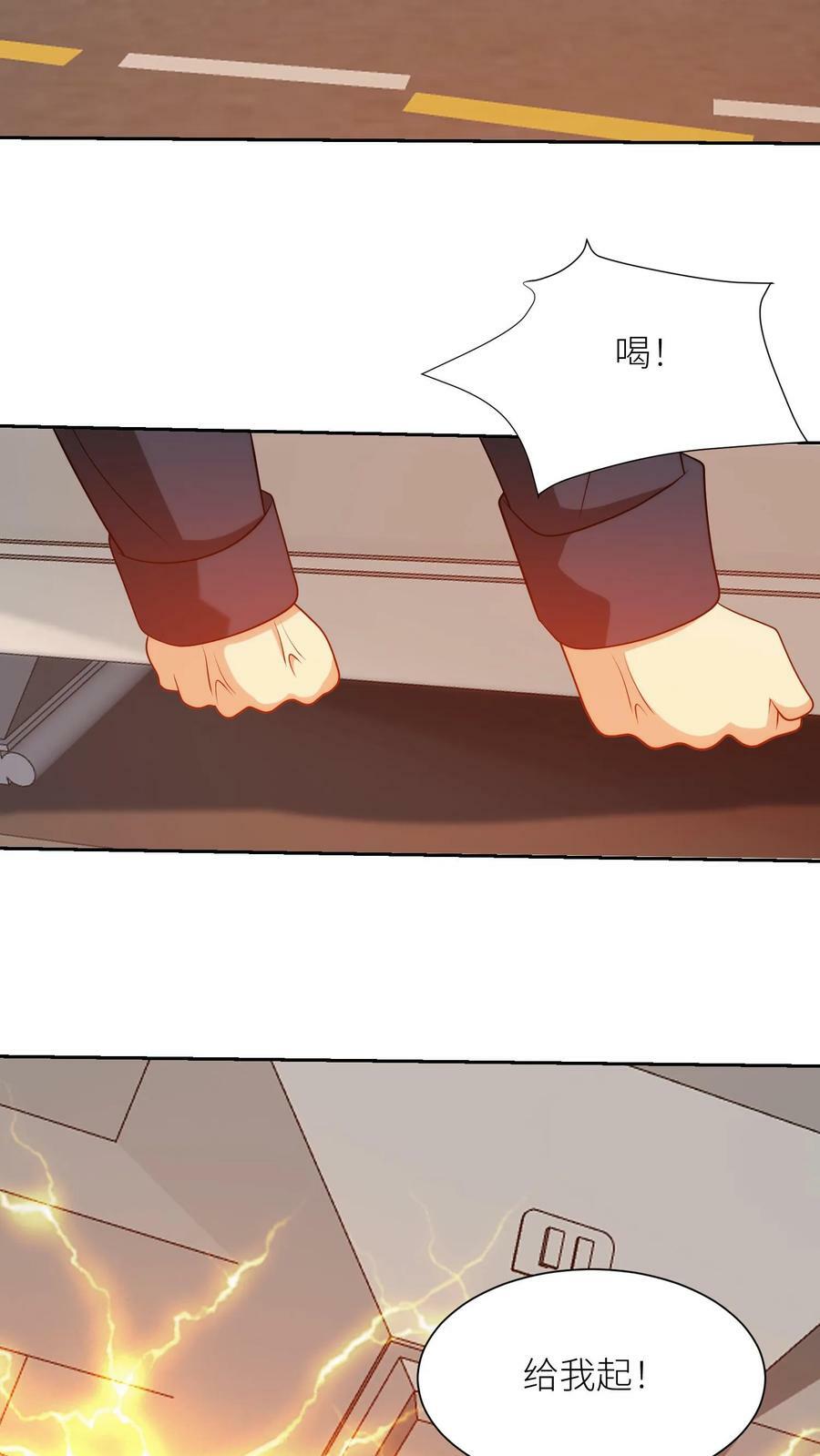 第297话 同意惩罚者成立3