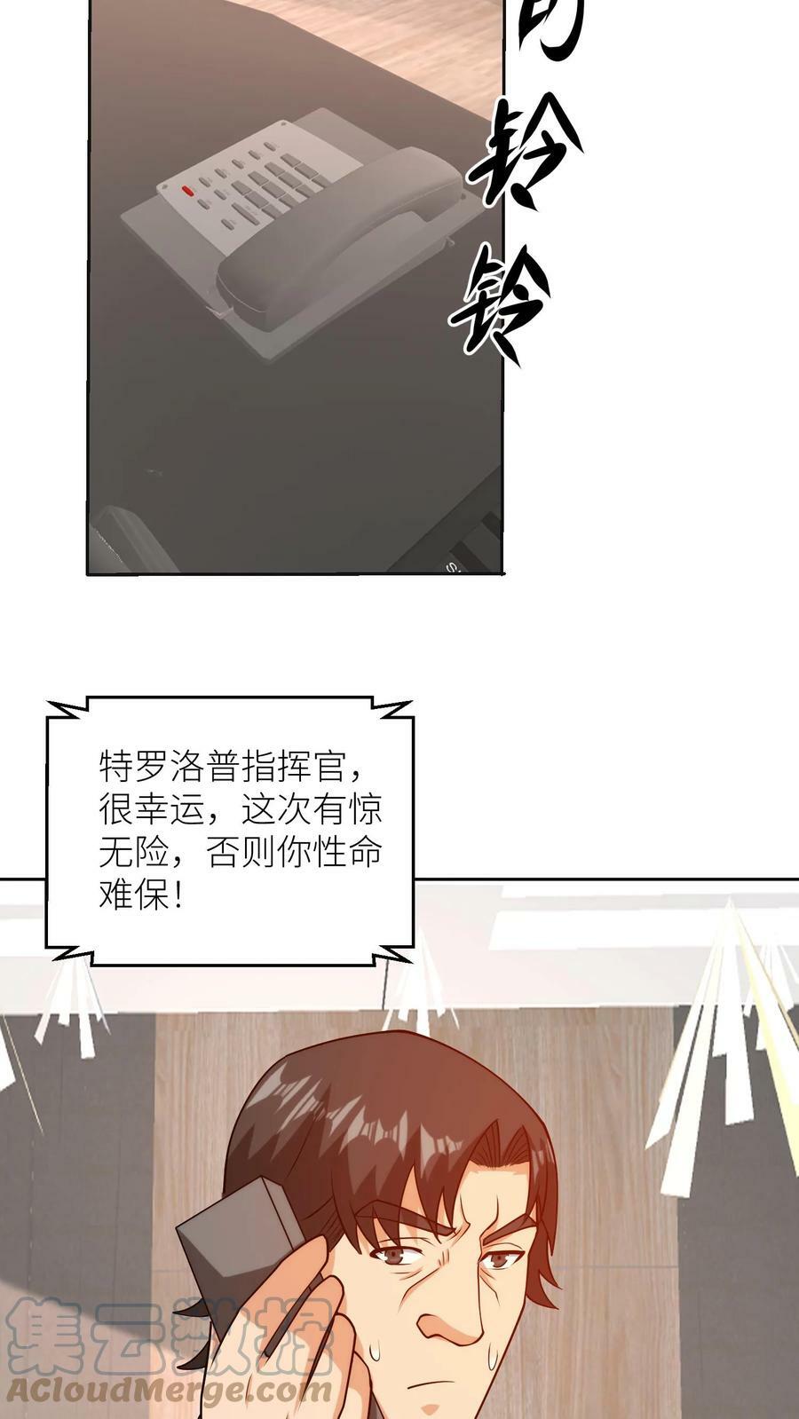 第164话 黑客帝四16