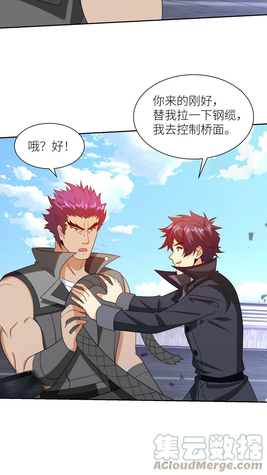 第250话 封神一幕10