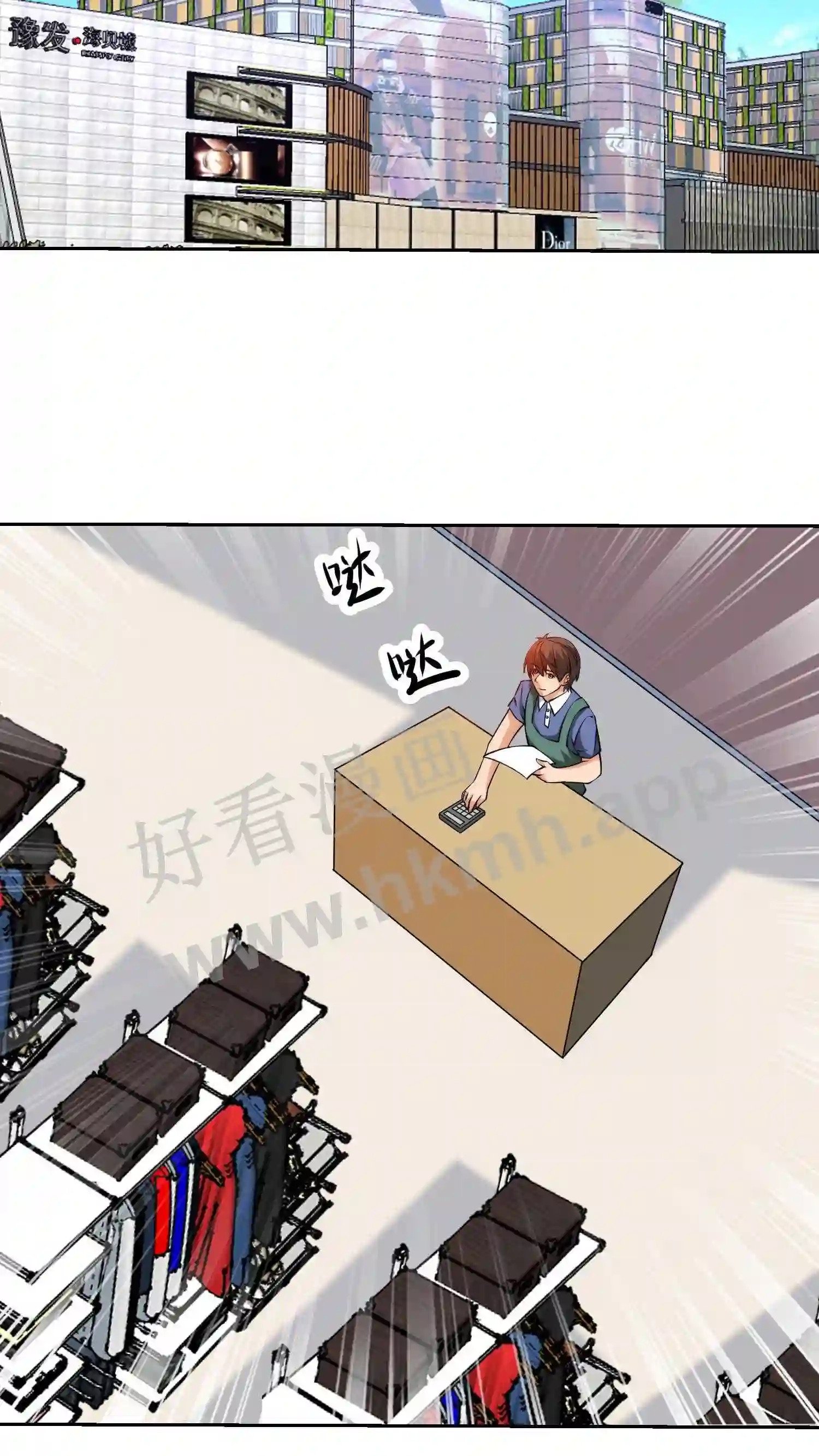 第45话 阿甲的选择7