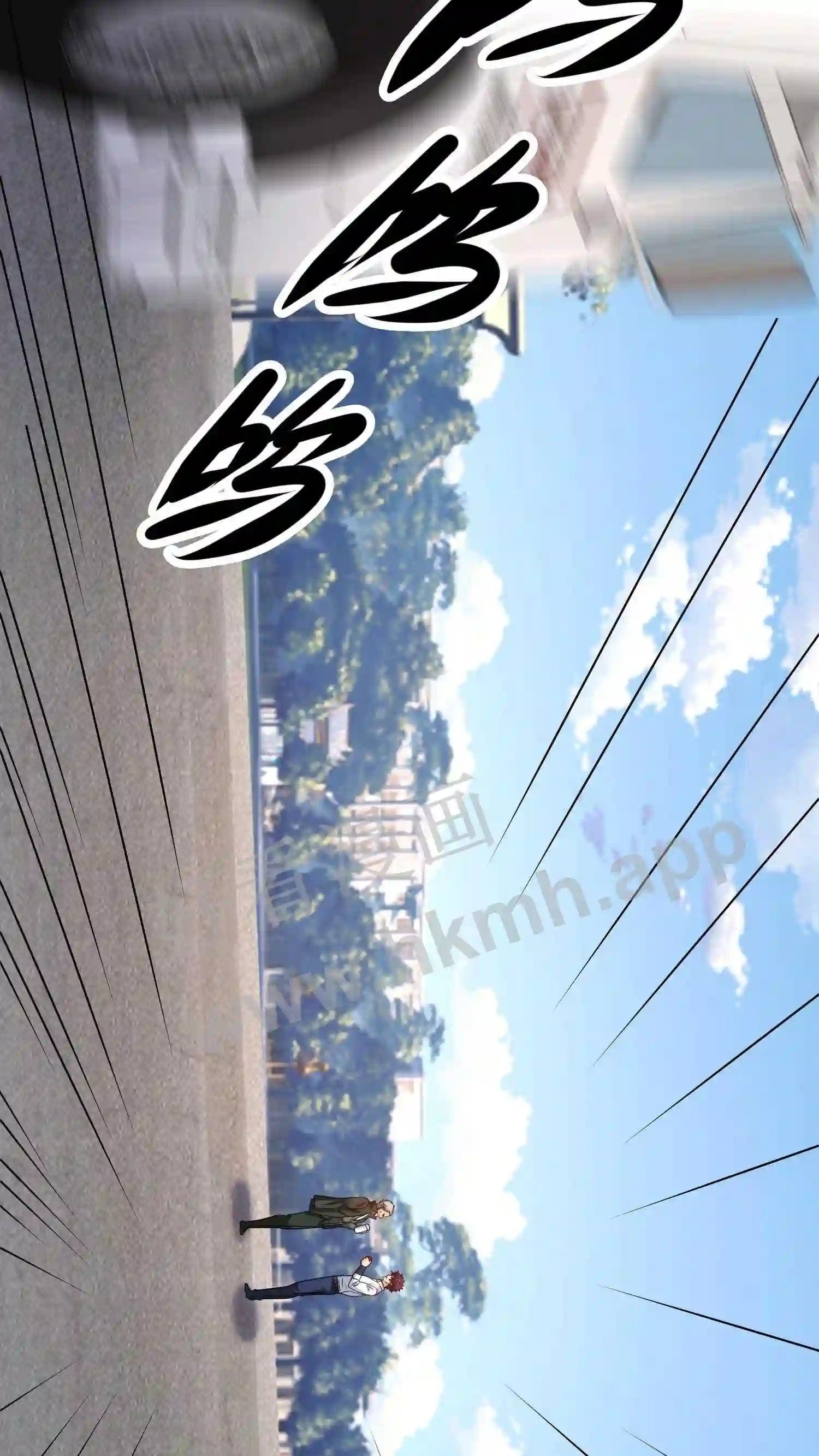 第148话 啥级别5
