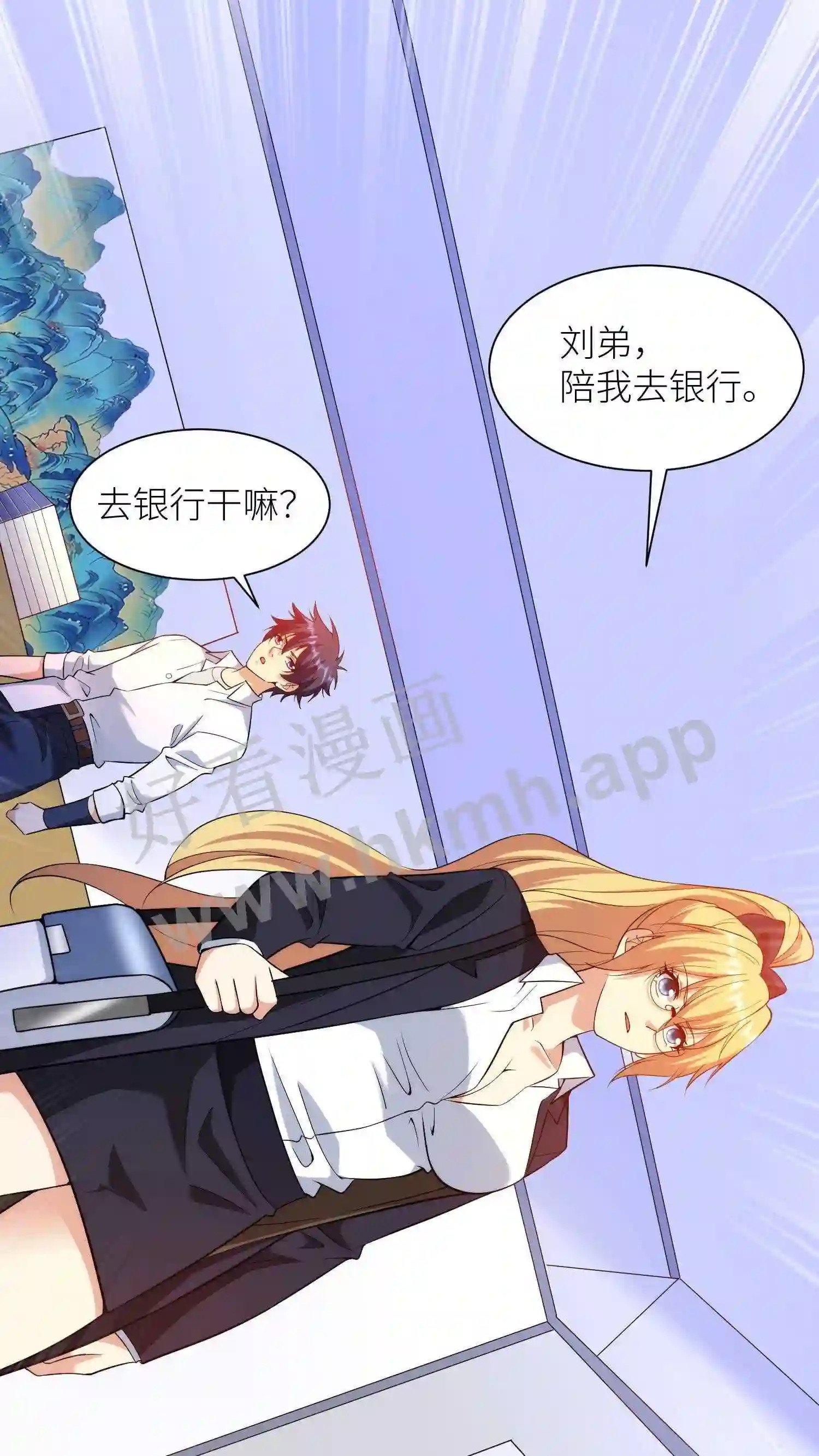 第35话 不平静的银行6