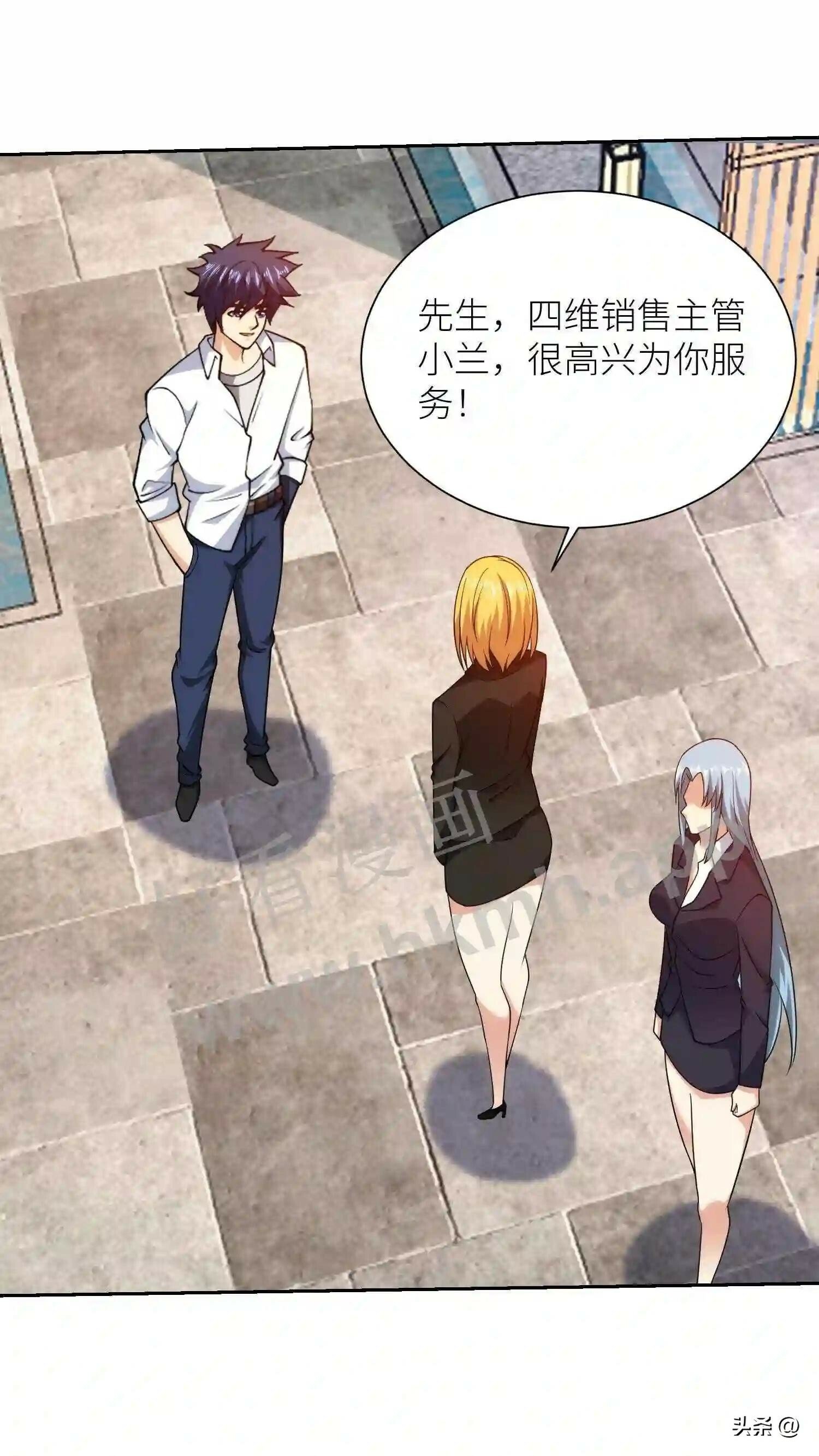 第106话 观人识相9