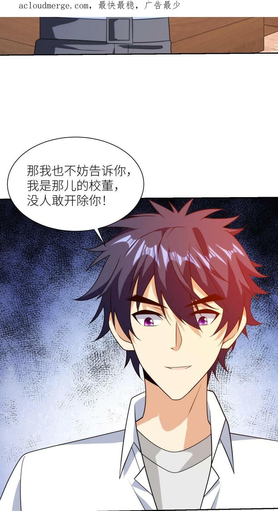 第237话 失踪的父亲3