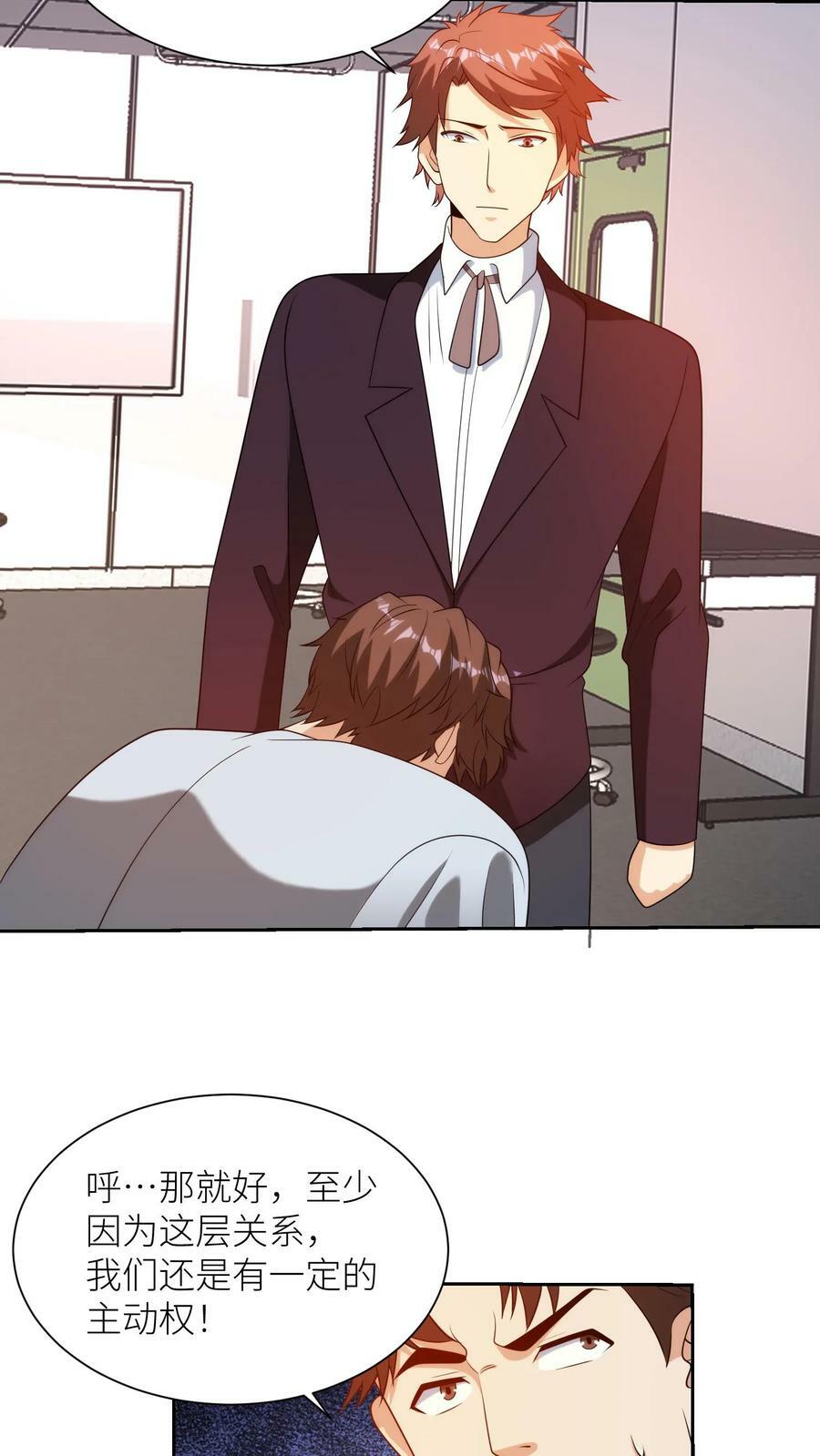 第275话 造孽的伯特伦21
