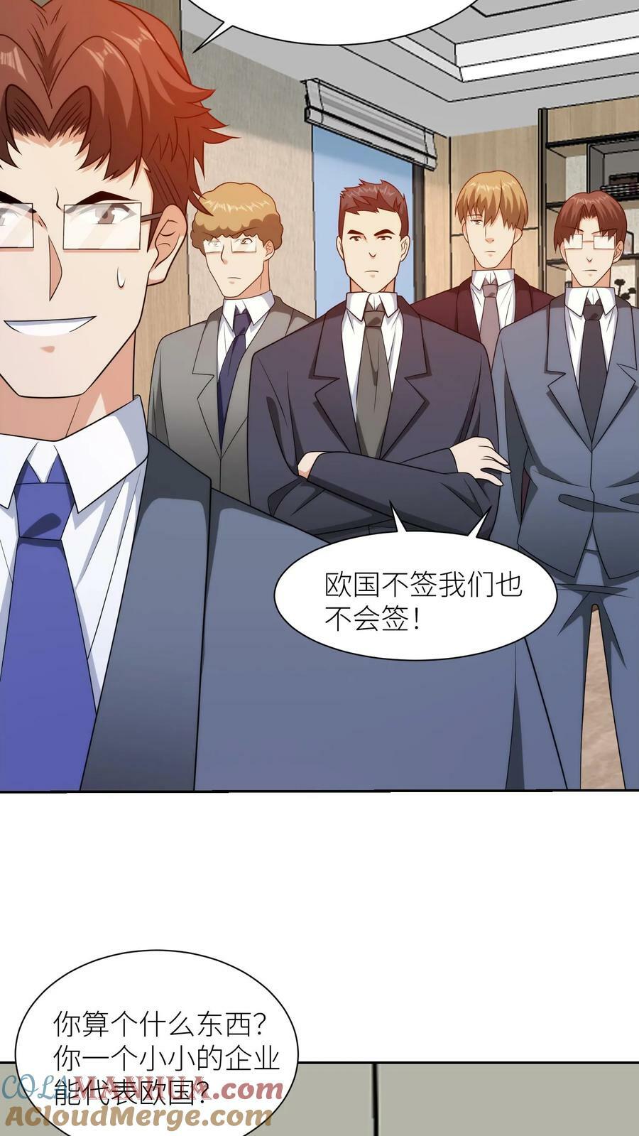 第297话 同意惩罚者成立24