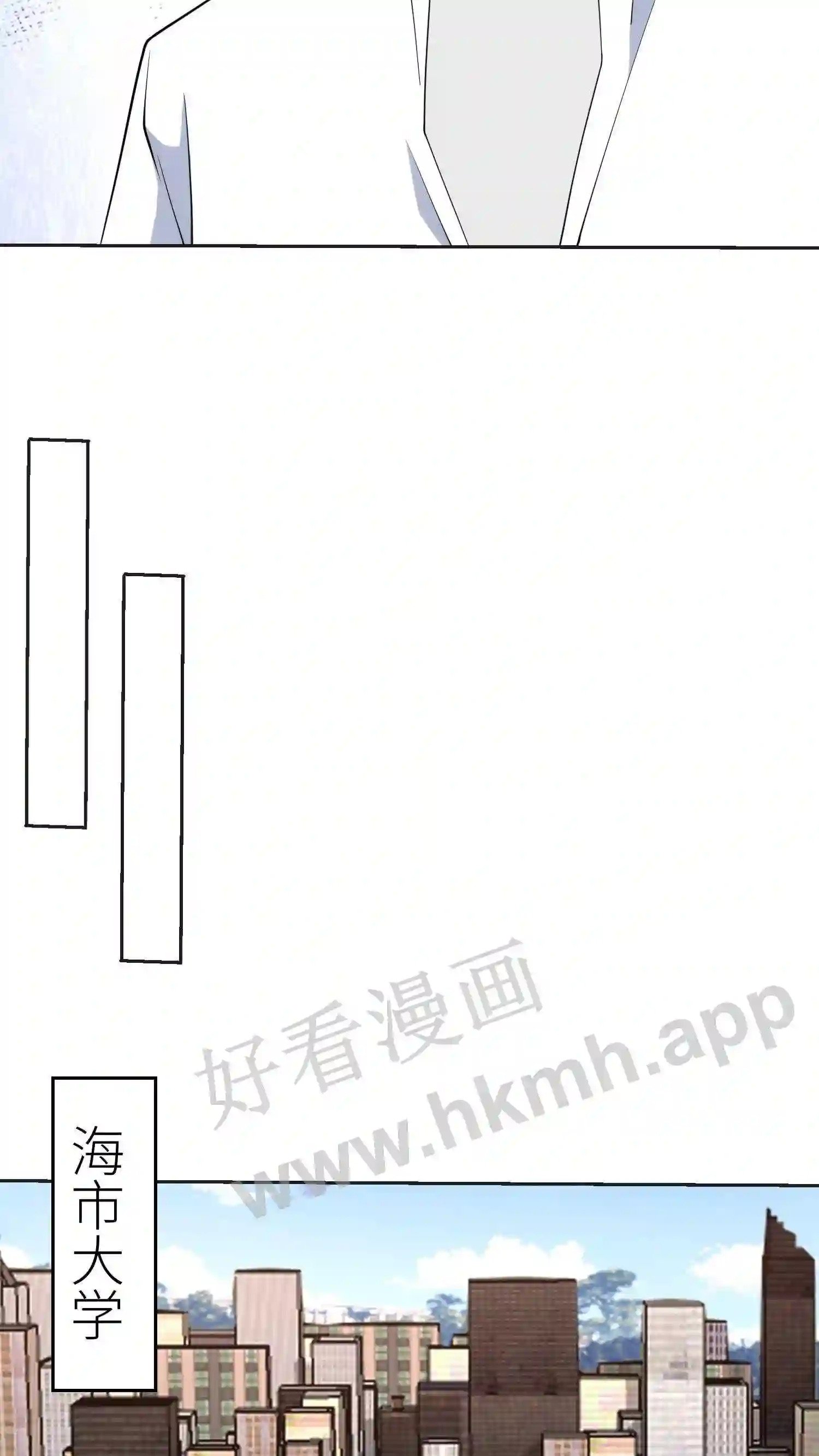 第101话 序列升级7