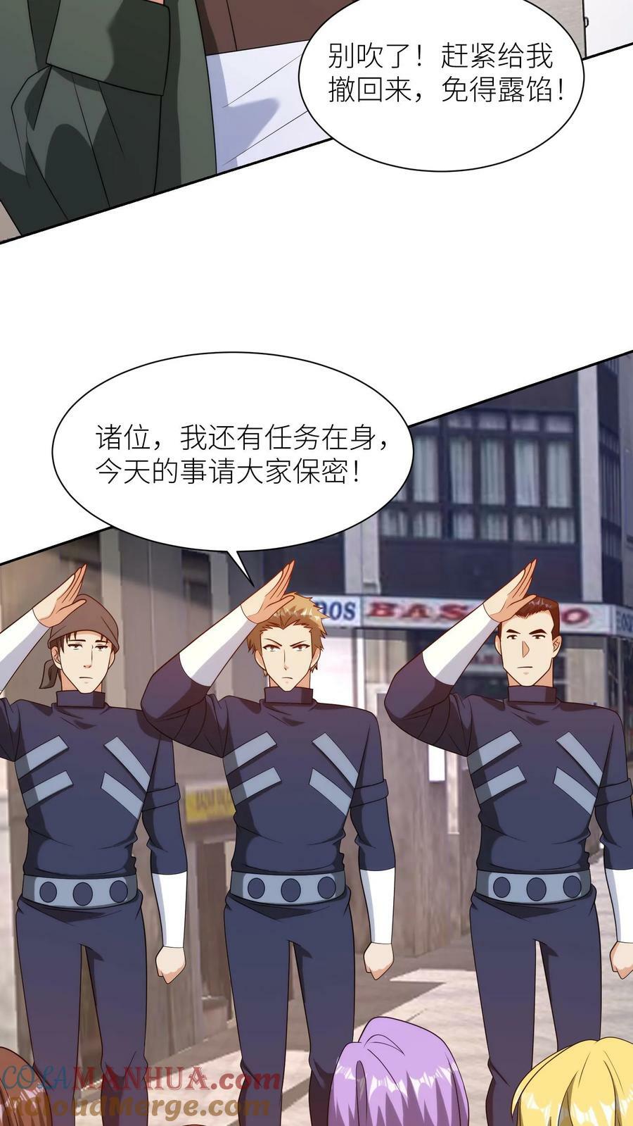第272话 清除威胁2