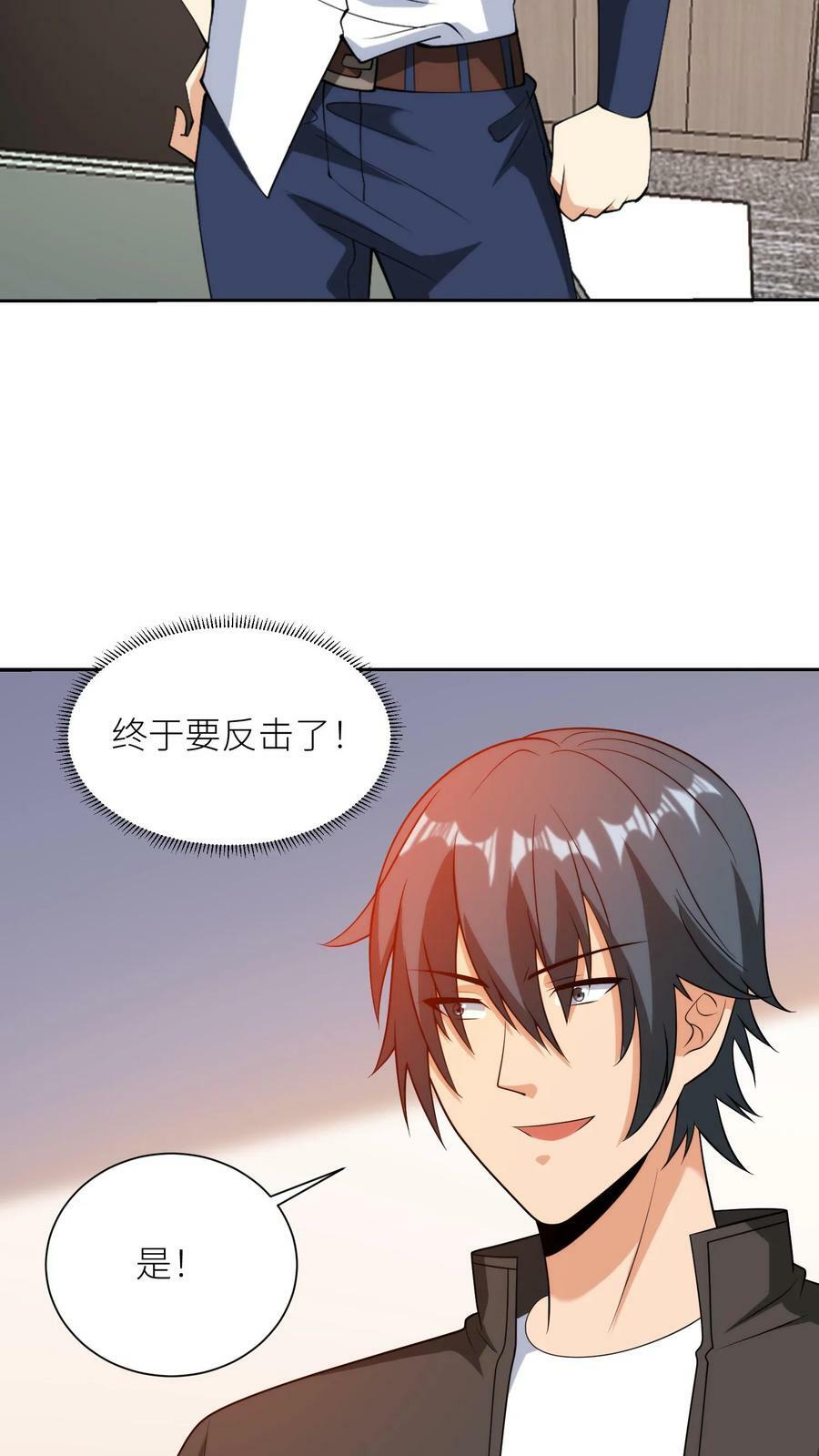 第190话 可以进攻了！7