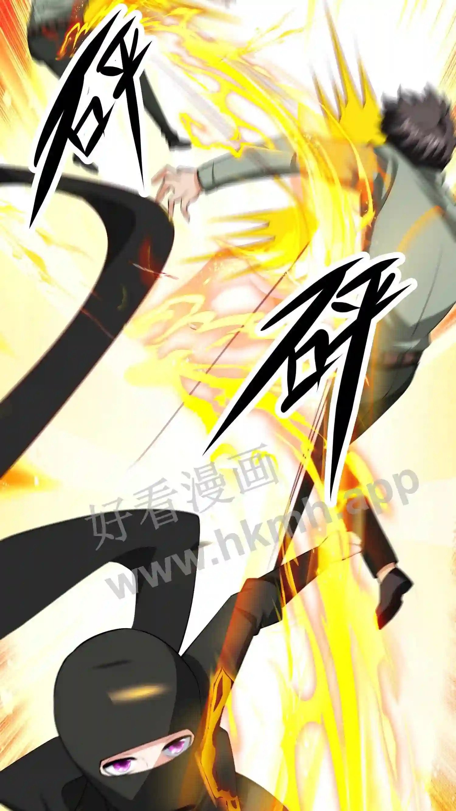 第77话 魅影突袭12