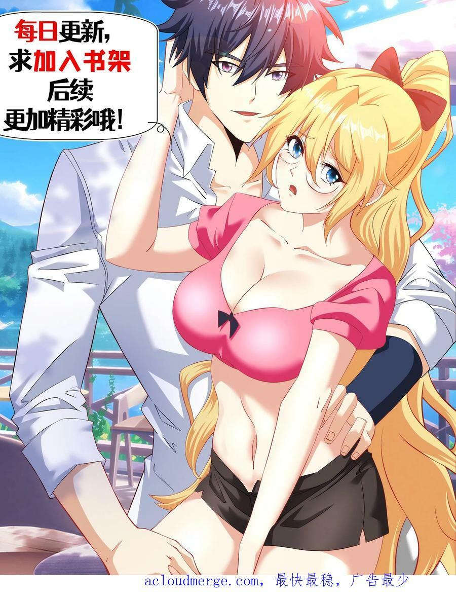 第245话 小发明家25