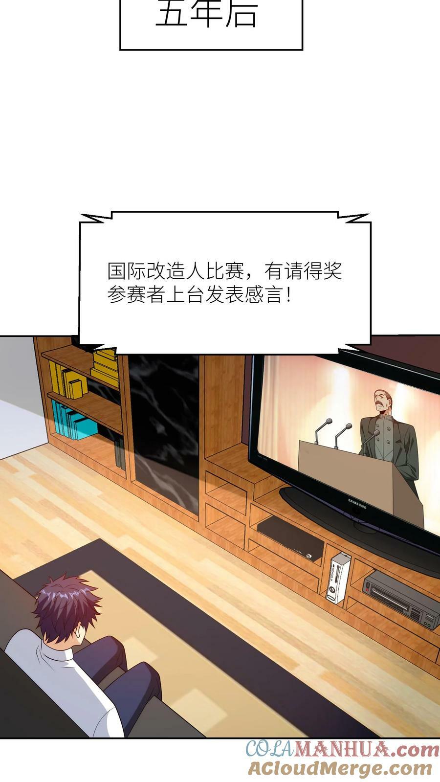 第308话 新的征程24