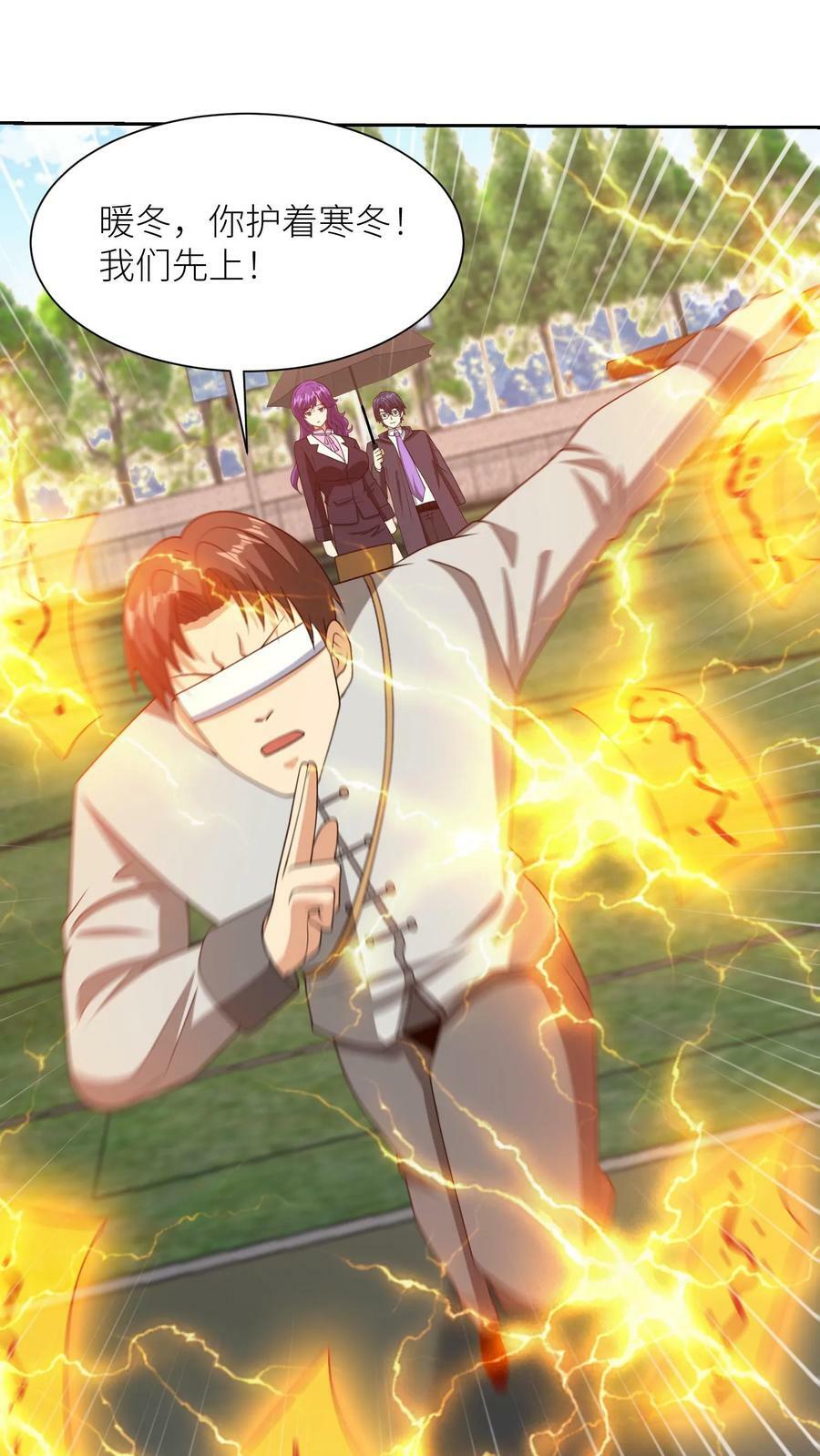 第285话 爆发！7