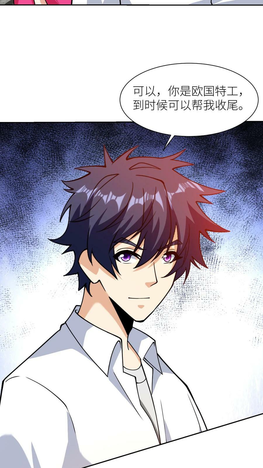 第168话 彼得堡医院下的黑暗勾当13