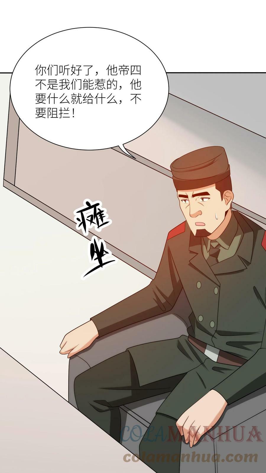 第218话 再现神迹14